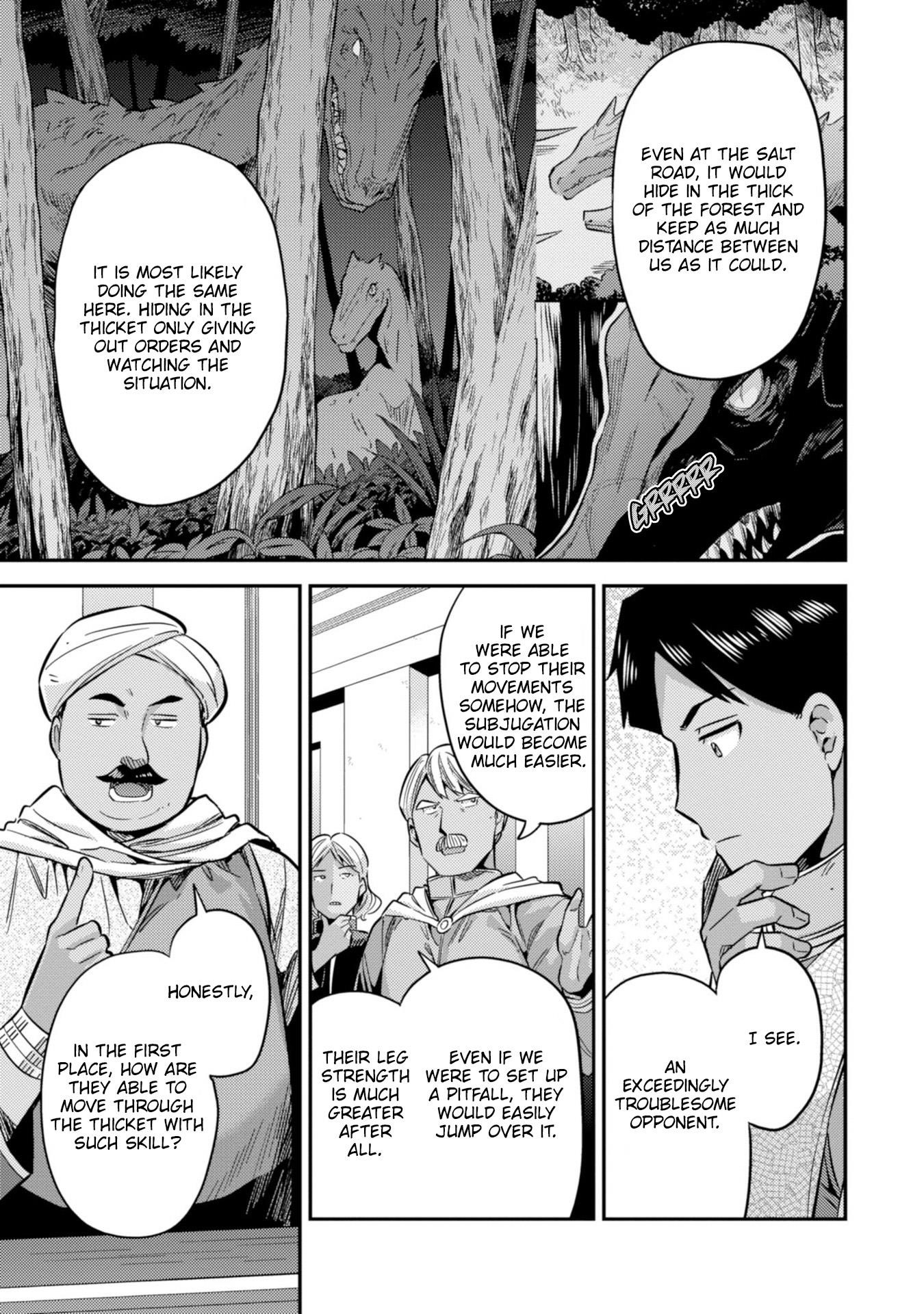 An Ideal Lazy Life Chapter 30 - Page 17 in English