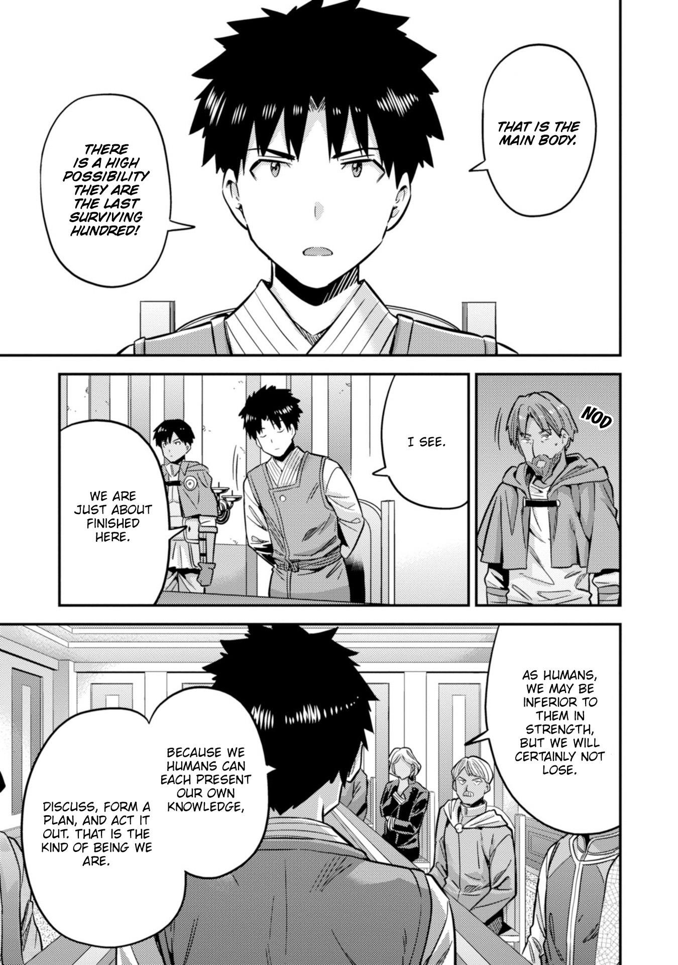 An Ideal Lazy Life Chapter 30 - Page 23 in English