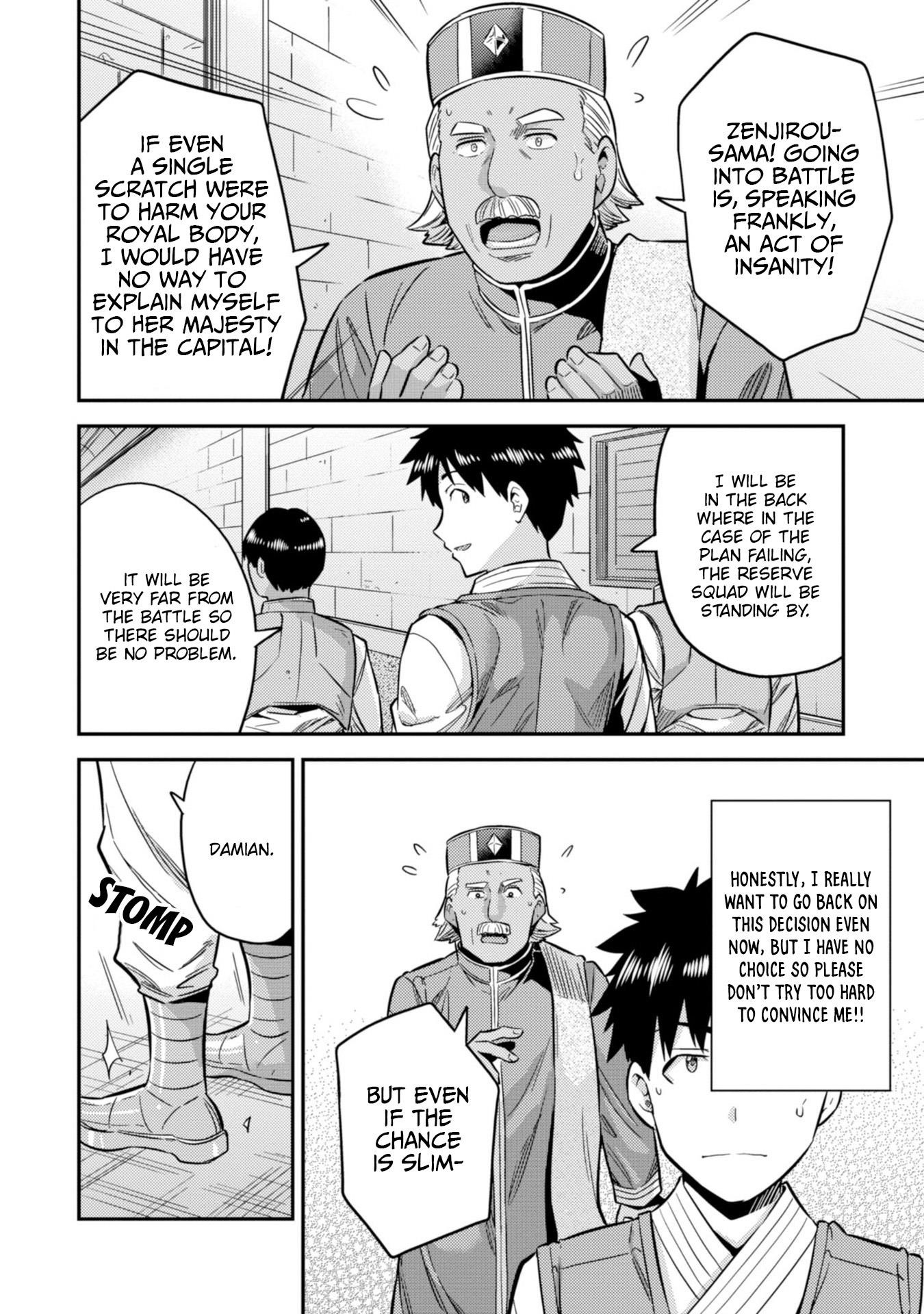 An Ideal Lazy Life Chapter 30 - Page 26 in English
