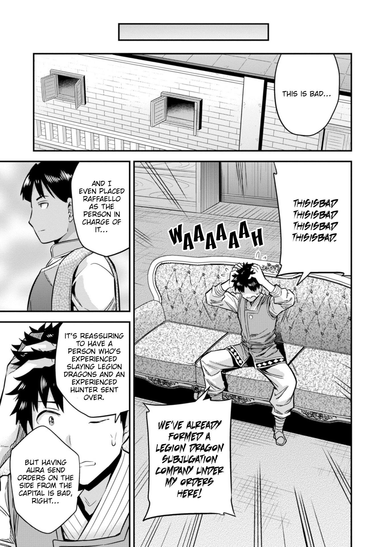 An Ideal Lazy Life Chapter 30 - Page 5 in English