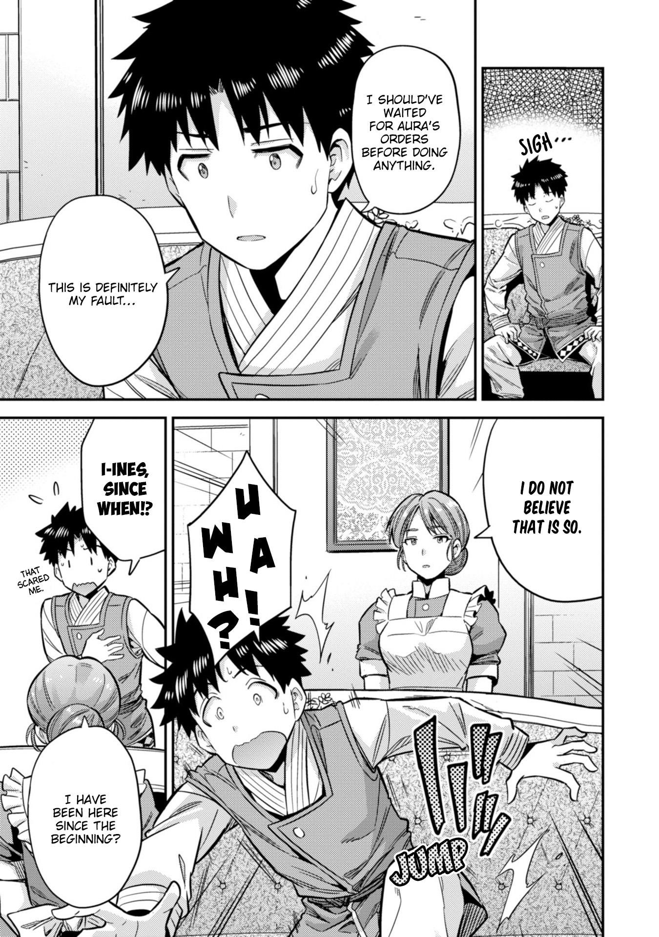An Ideal Lazy Life Chapter 30 - Page 7 in English