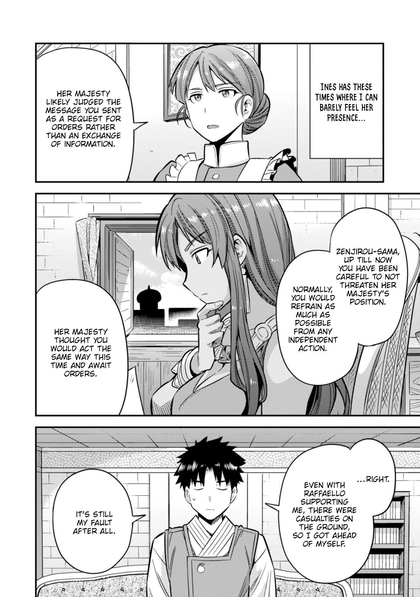 An Ideal Lazy Life Chapter 30 - Page 8 in English