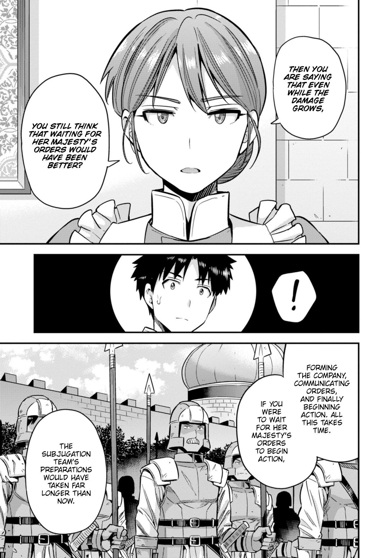 An Ideal Lazy Life Chapter 30 - Page 9 in English