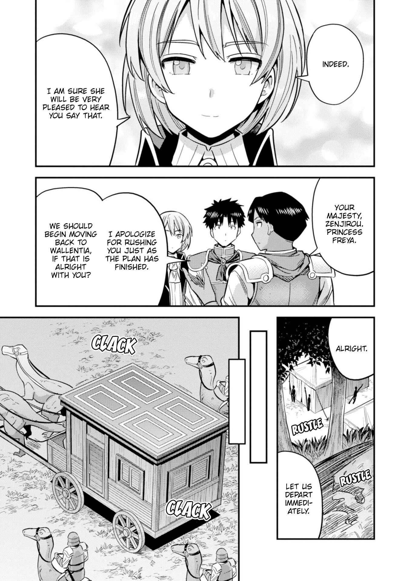 An Ideal Lazy Life Chapter 31 - Page 32 in English