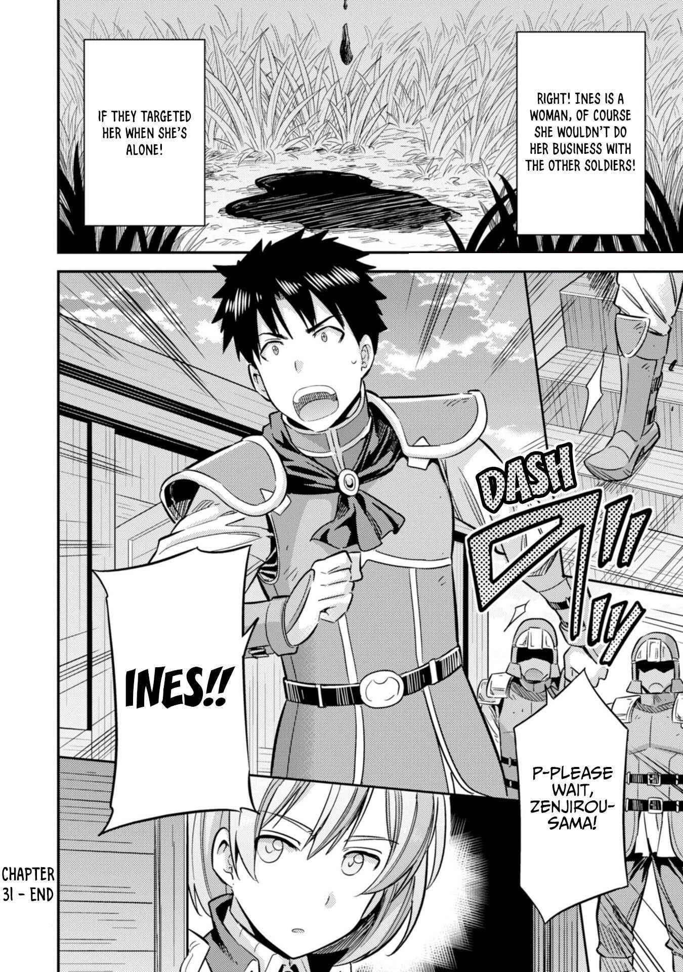 An Ideal Lazy Life Chapter 31 - Page 37 in English
