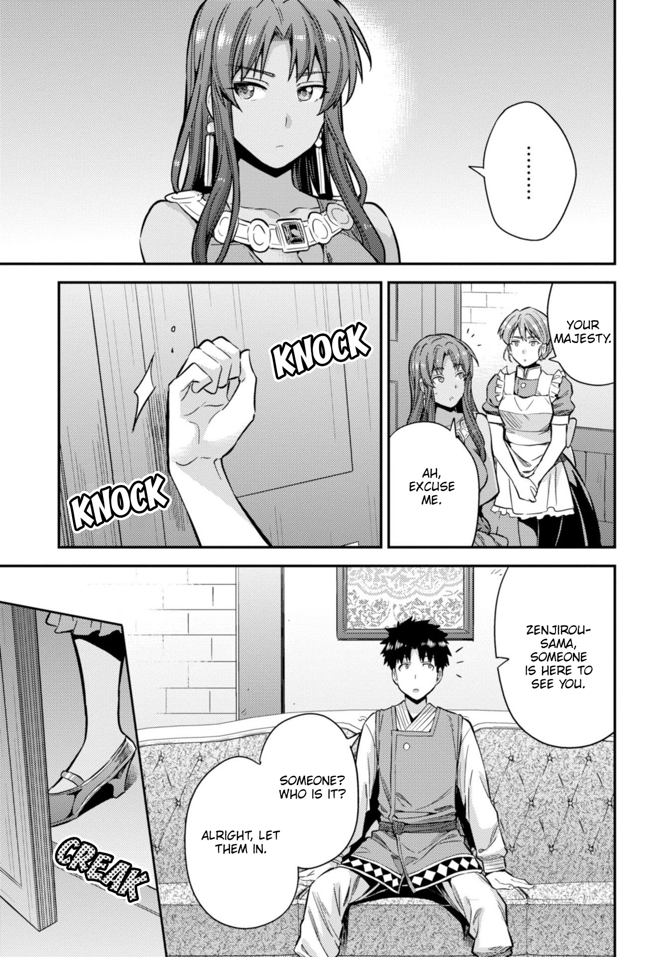 An Ideal Lazy Life Chapter 32 - Page 13 in English