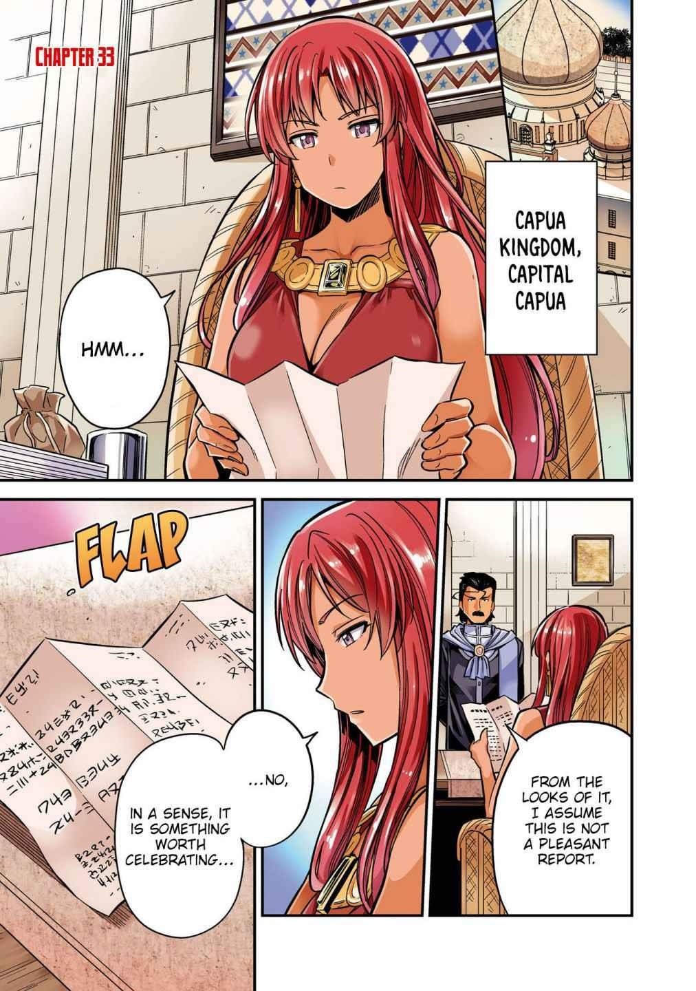 An Ideal Lazy Life Chapter 33 - Page 3 in English