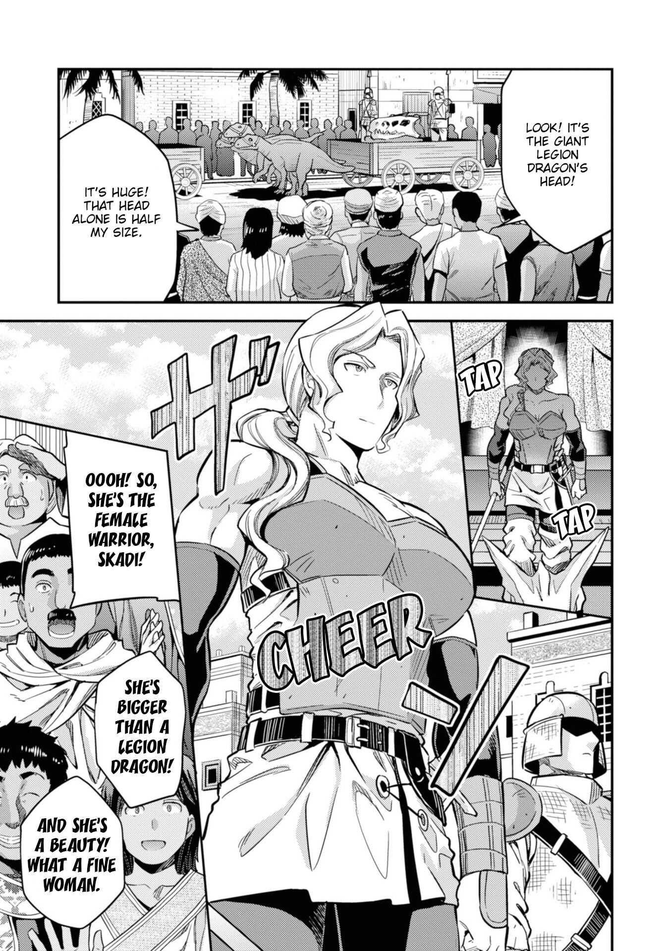 An Ideal Lazy Life Chapter 34 - Page 3 in English