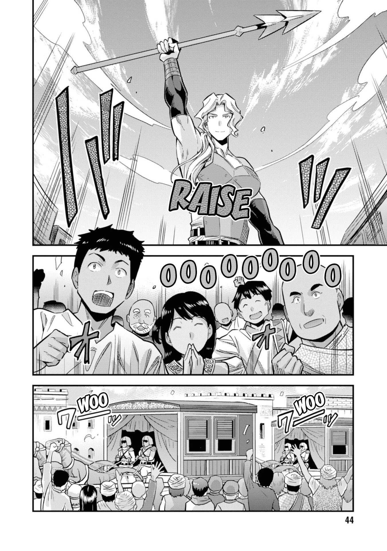 An Ideal Lazy Life Chapter 34 - Page 4 in English