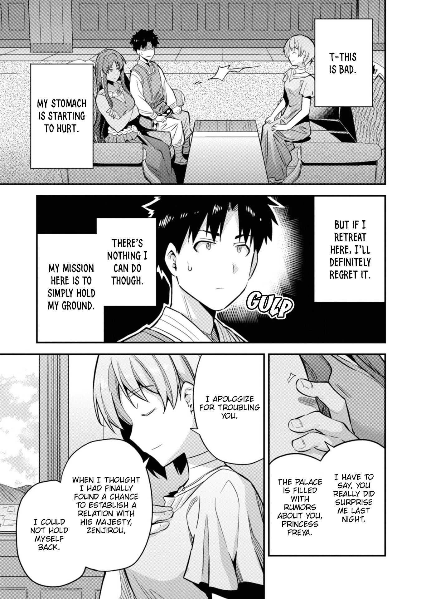 An Ideal Lazy Life Chapter 35 - Page 31 in English