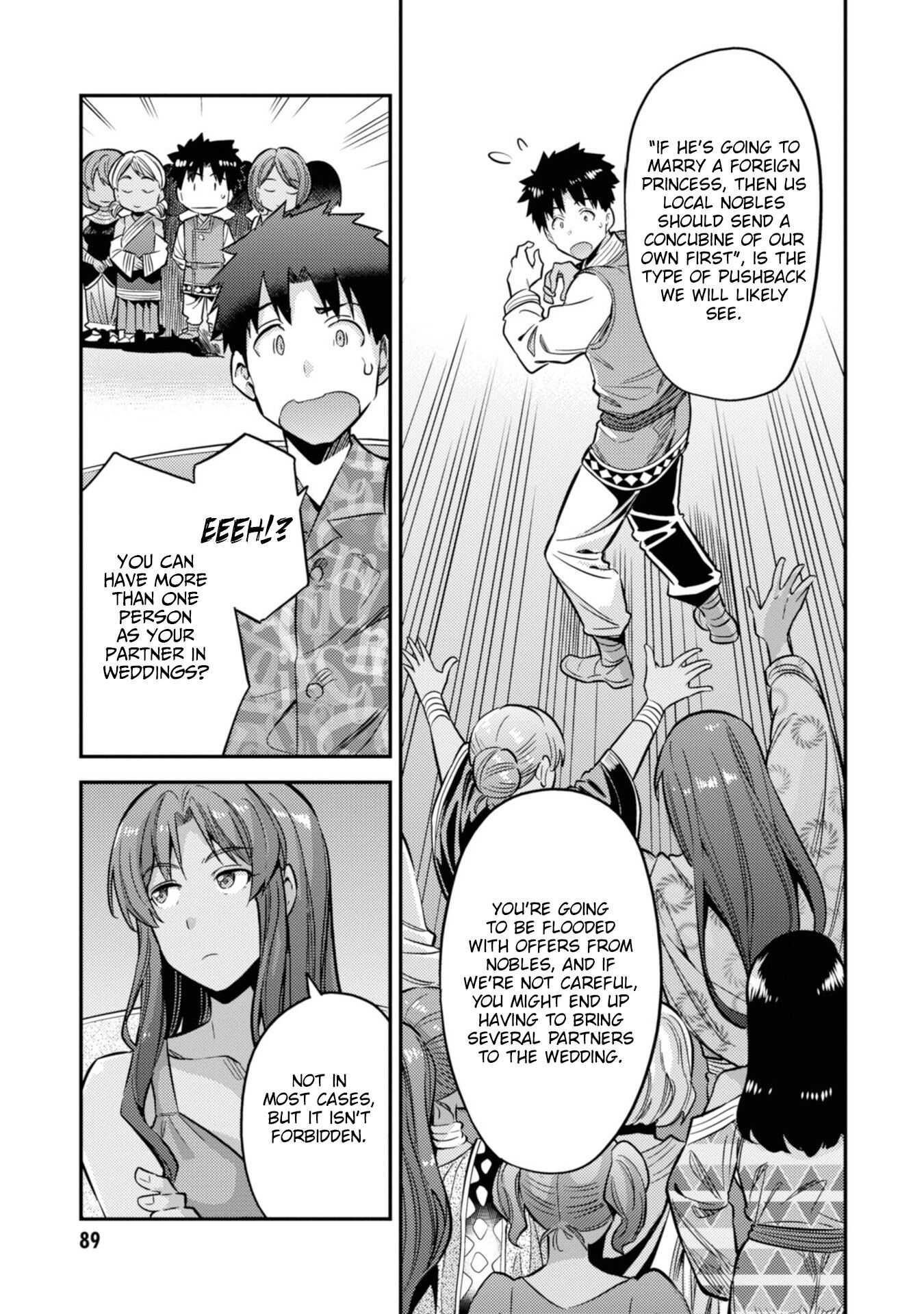 An Ideal Lazy Life Chapter 35 - Page 7 in English