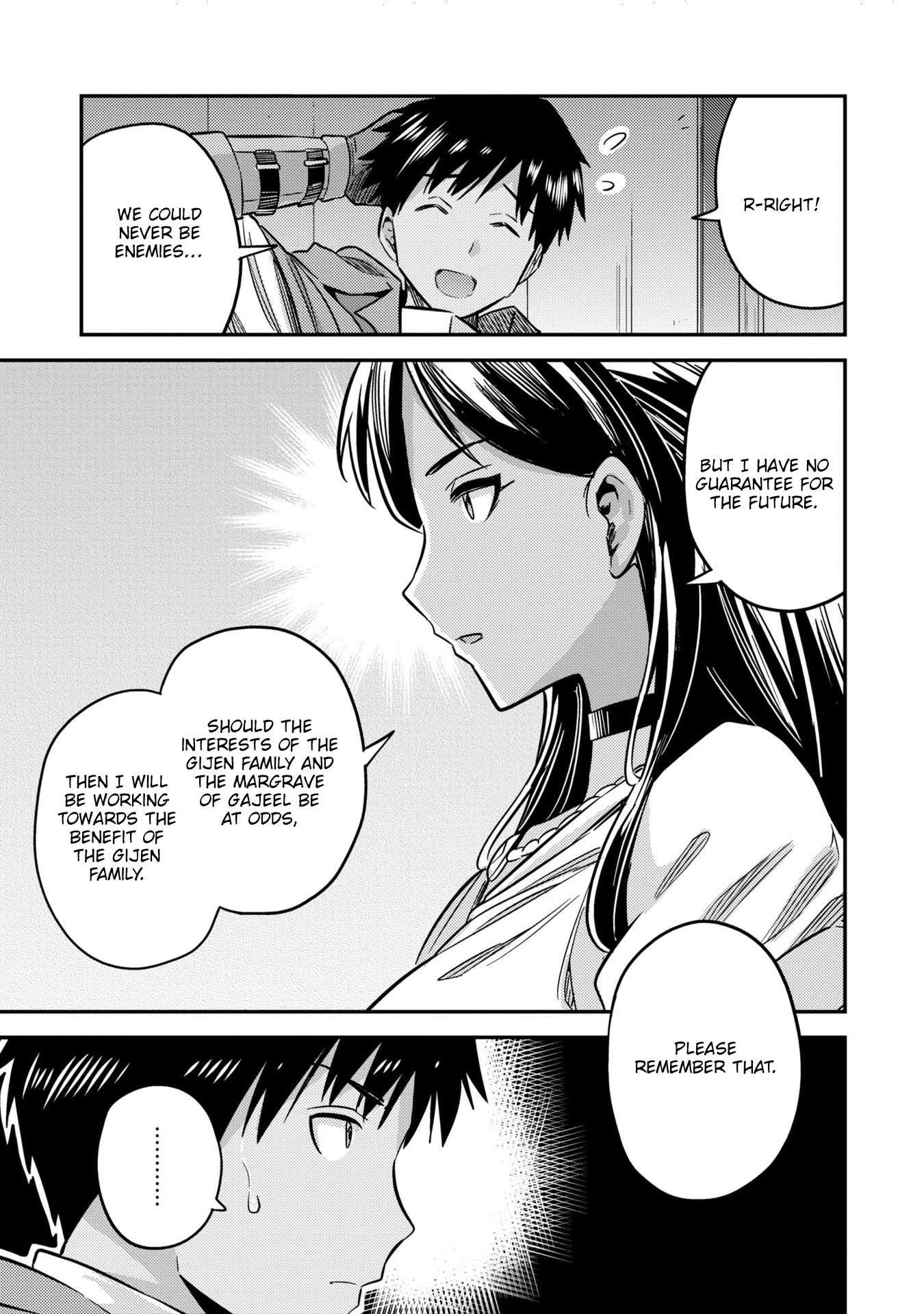 An Ideal Lazy Life Chapter 38 - Page 17 in English