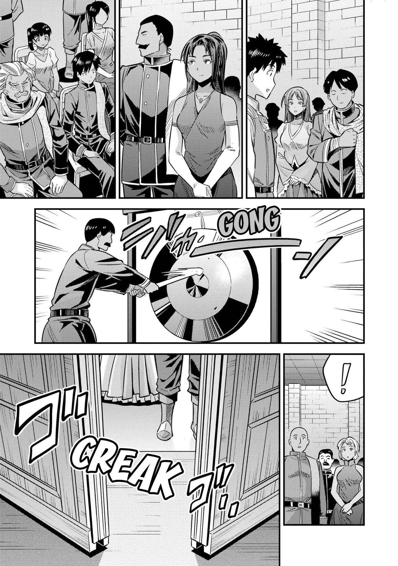 An Ideal Lazy Life Chapter 38 - Page 19 in English