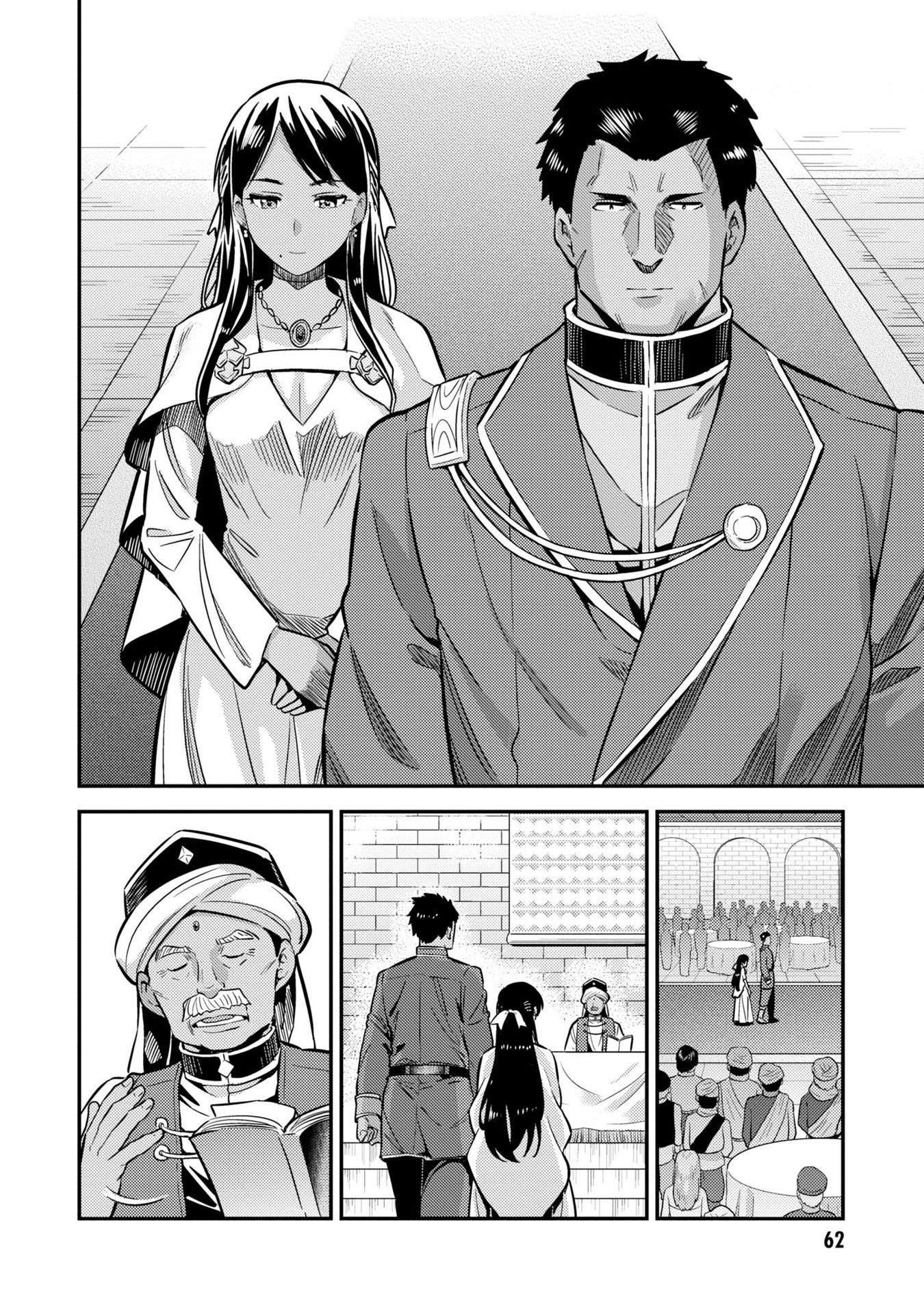 An Ideal Lazy Life Chapter 38 - Page 20 in English