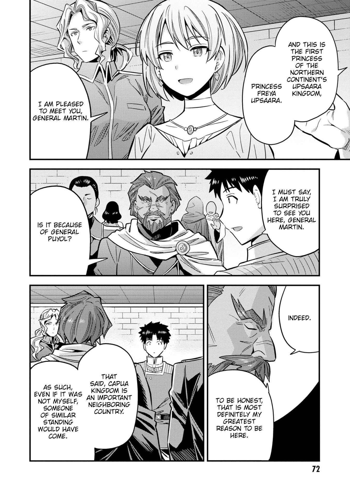 An Ideal Lazy Life Chapter 38 - Page 30 in English