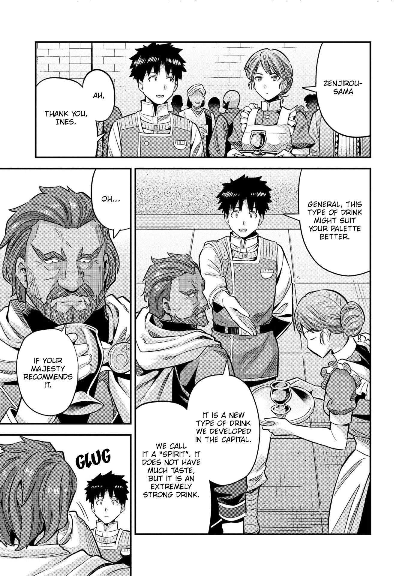 An Ideal Lazy Life Chapter 38 - Page 33 in English