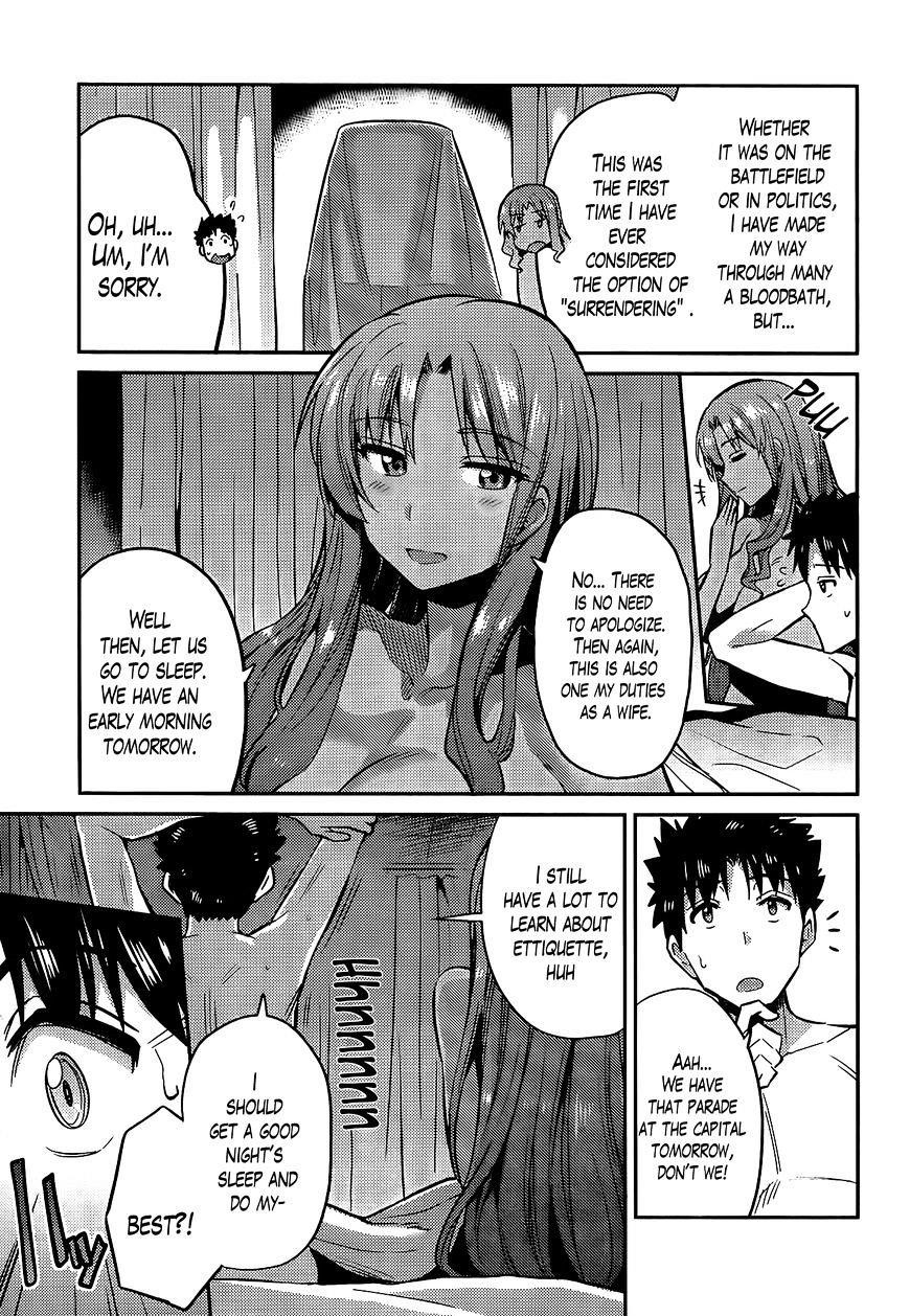 An Ideal Lazy Life Chapter 4 - Page 20 in English