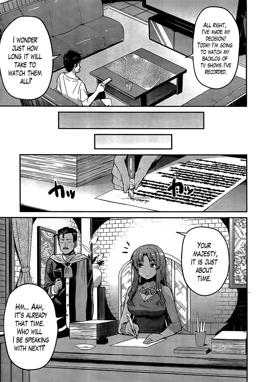 An Ideal Lazy Life Chapter 4 - Page 30 in English