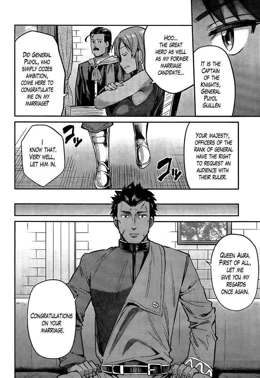An Ideal Lazy Life Chapter 4 - Page 31 in English