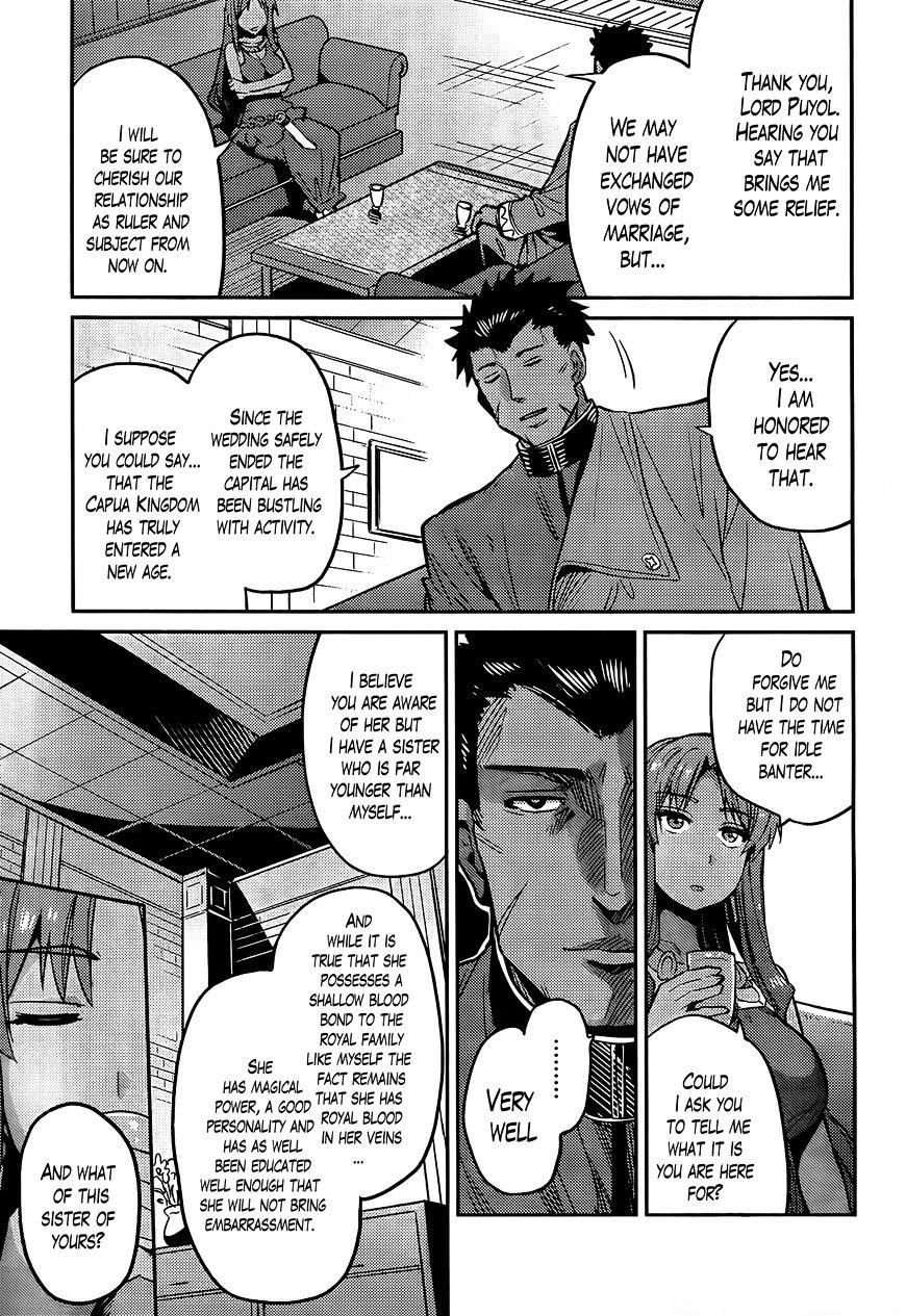 An Ideal Lazy Life Chapter 4 - Page 32 in English