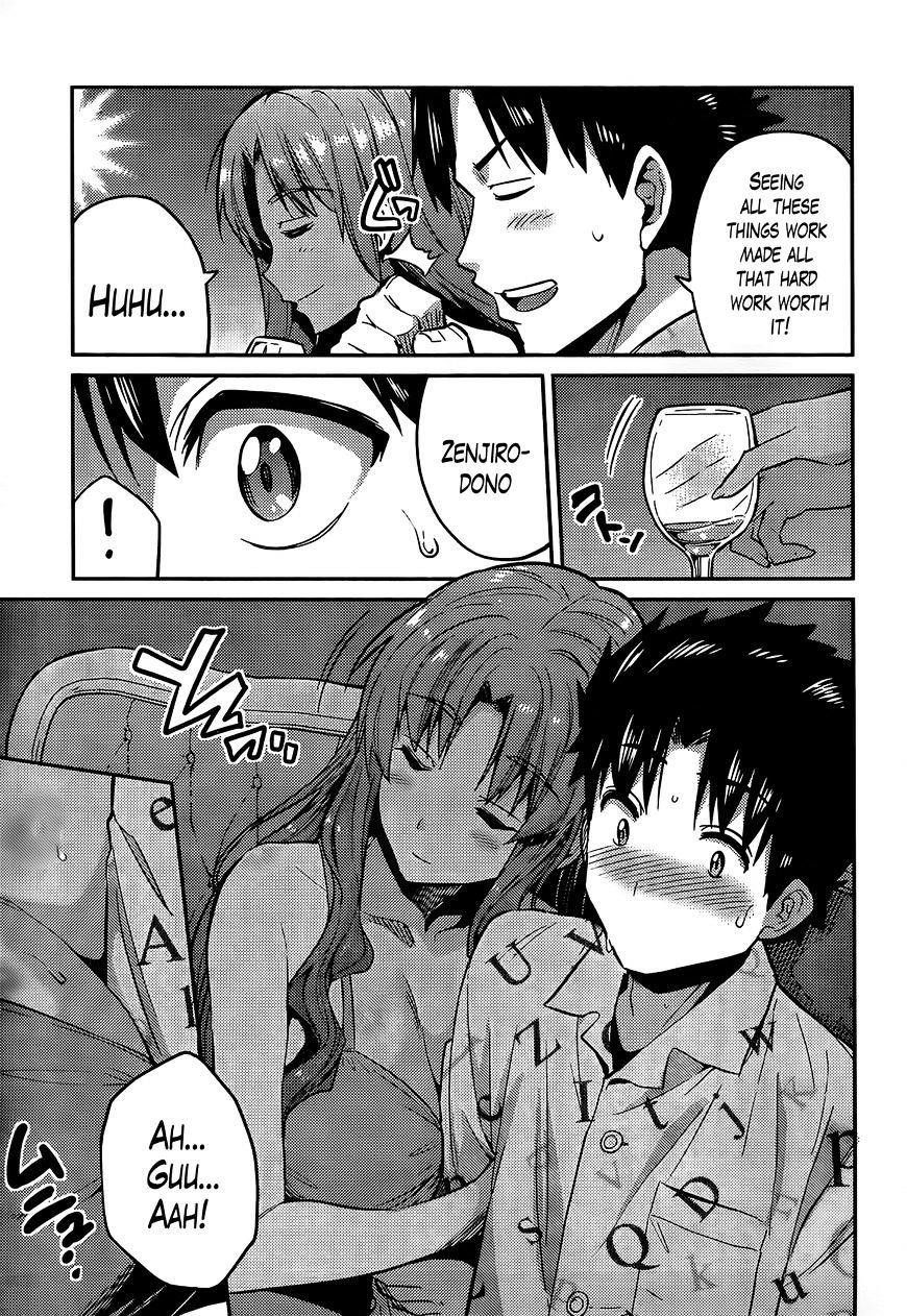 An Ideal Lazy Life Chapter 4 - Page 5 in English