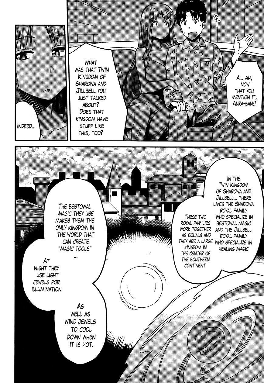 An Ideal Lazy Life Chapter 4 - Page 6 in English