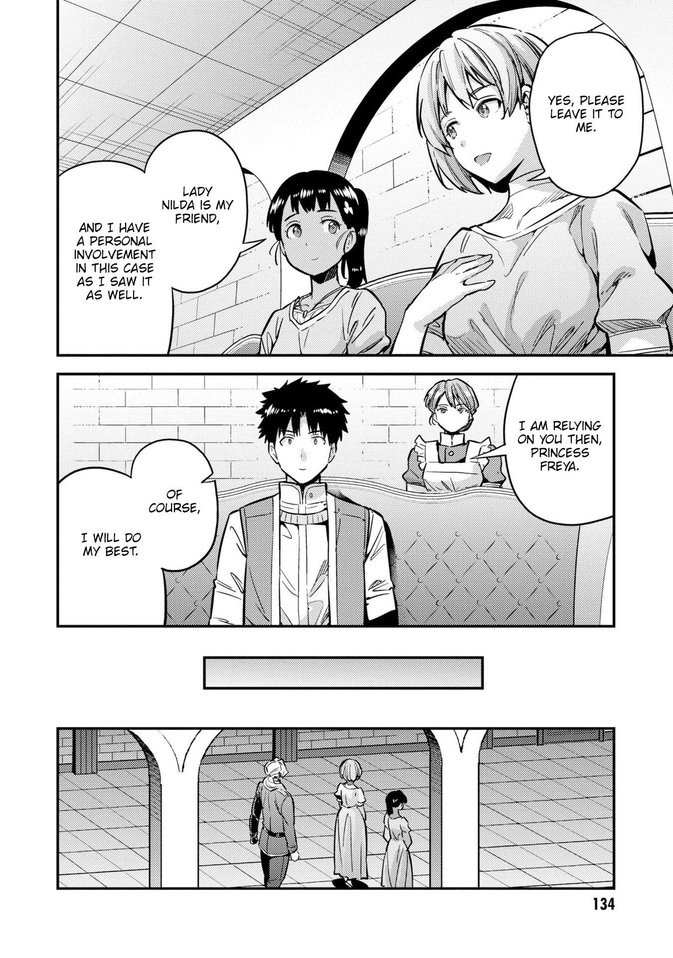 An Ideal Lazy Life Chapter 40 - Page 10 in English
