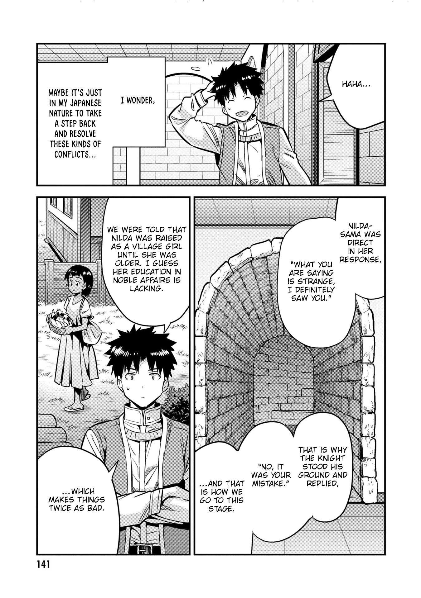 An Ideal Lazy Life Chapter 40 - Page 17 in English