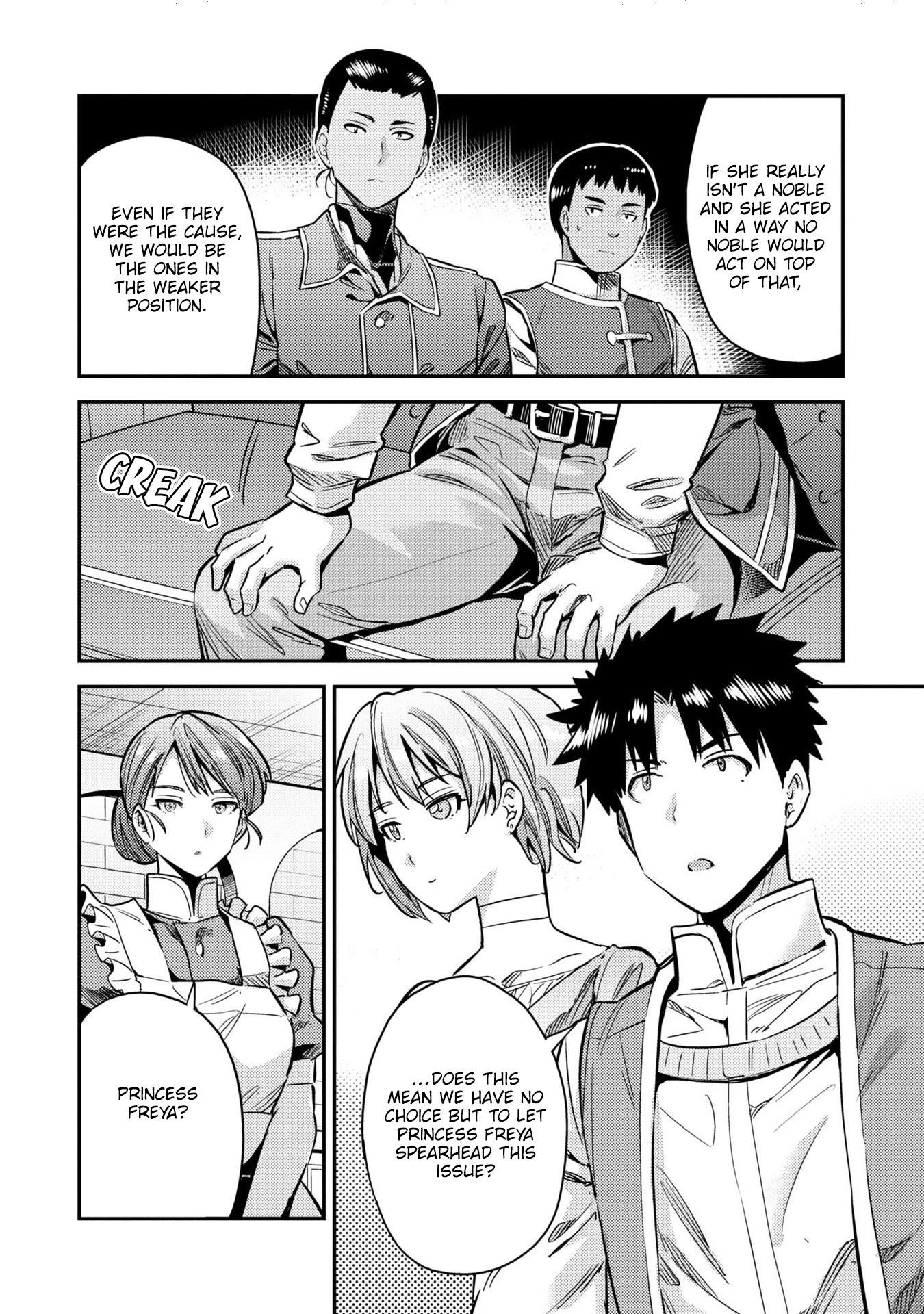 An Ideal Lazy Life Chapter 40 - Page 18 in English
