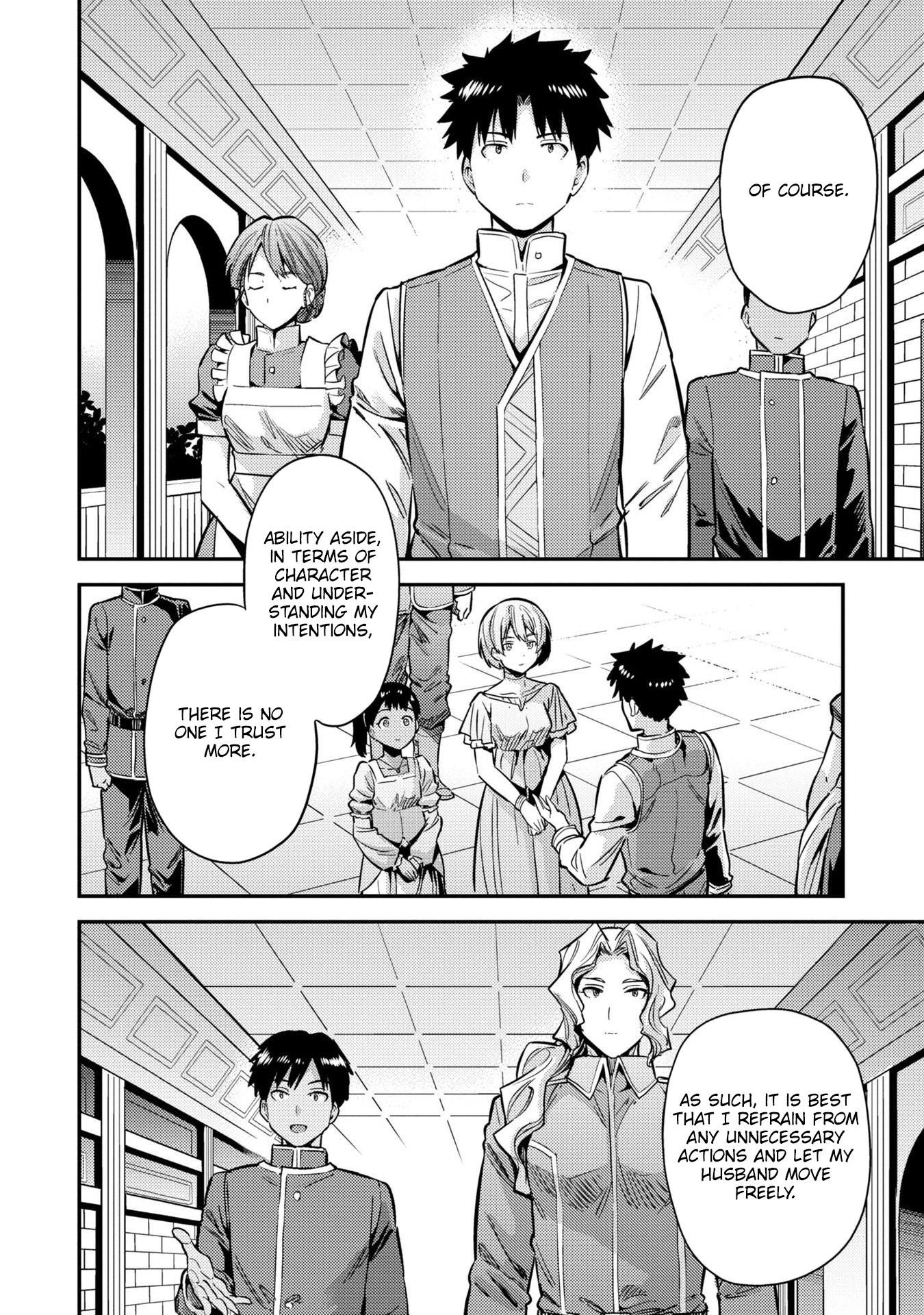 An Ideal Lazy Life Chapter 40 - Page 32 in English