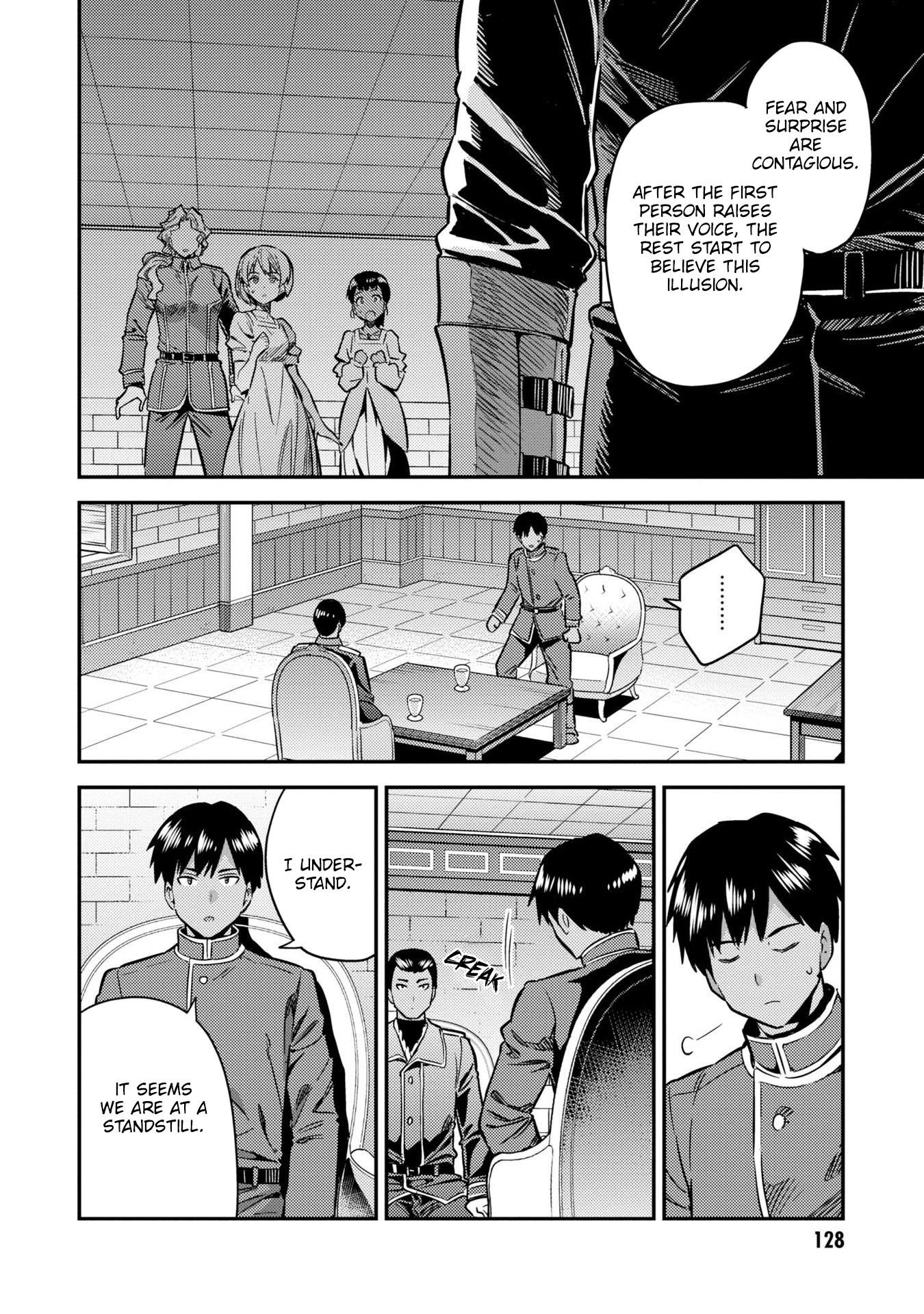 An Ideal Lazy Life Chapter 40 - Page 4 in English