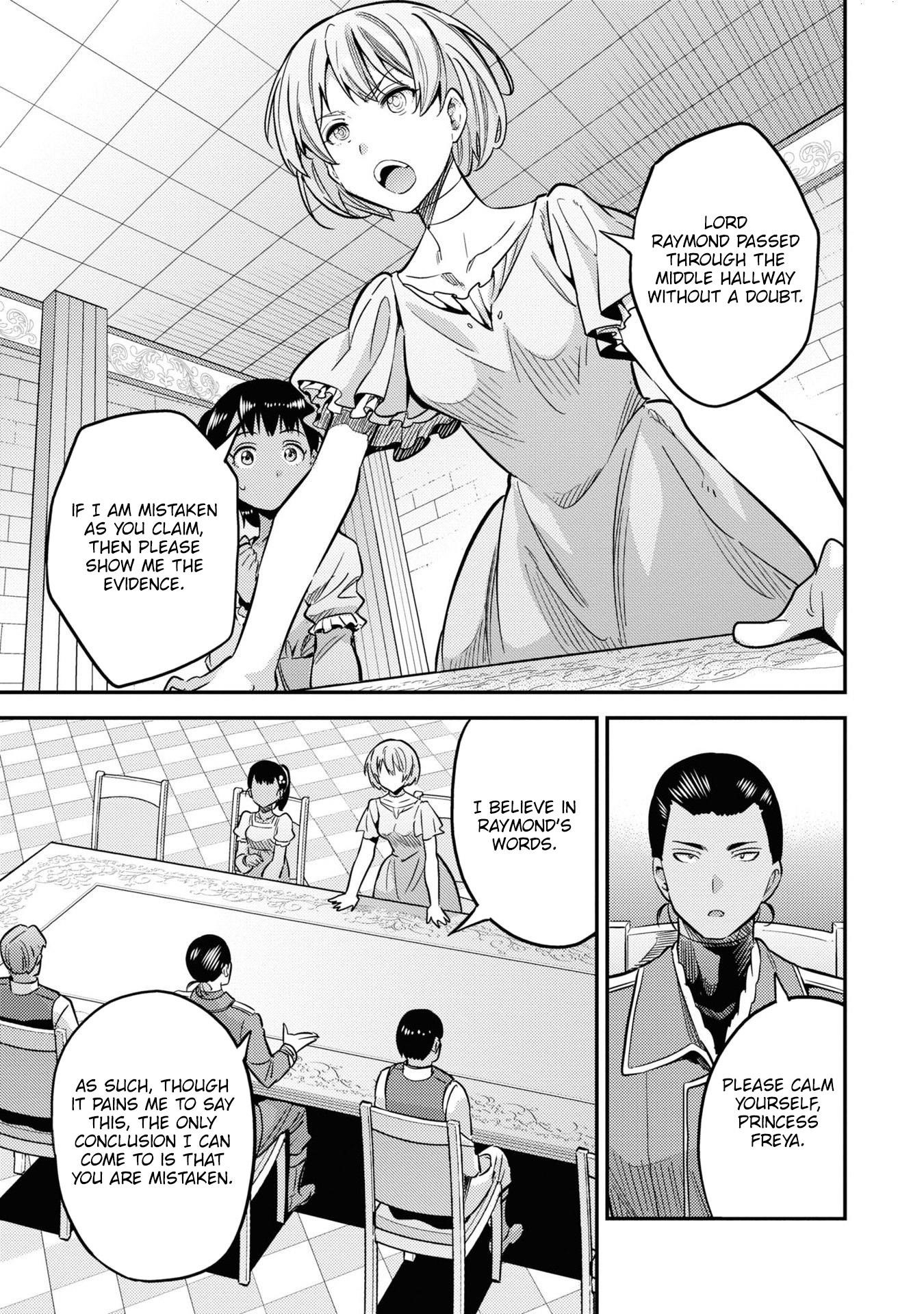 An Ideal Lazy Life Chapter 41 - Page 15 in English