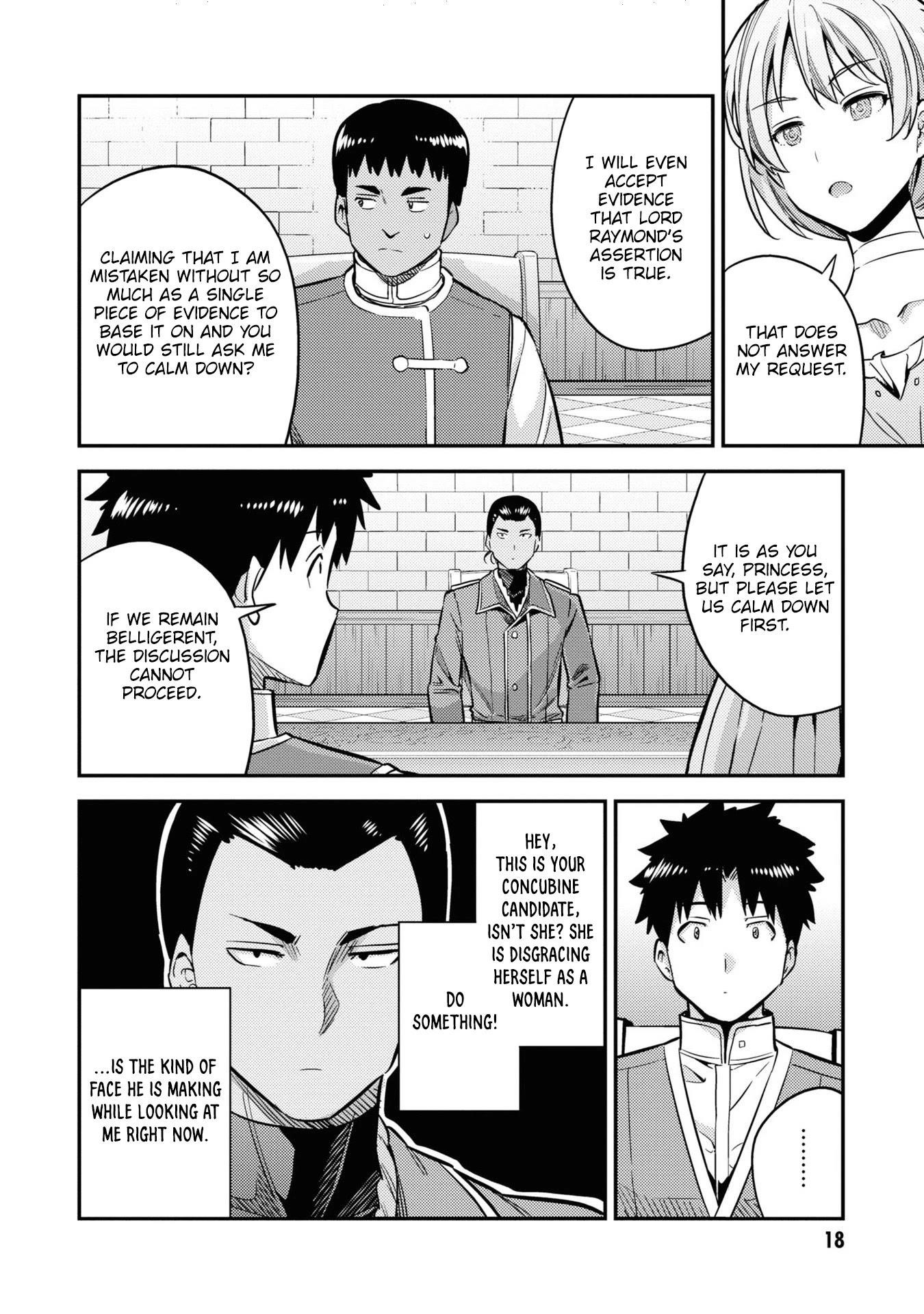 An Ideal Lazy Life Chapter 41 - Page 16 in English