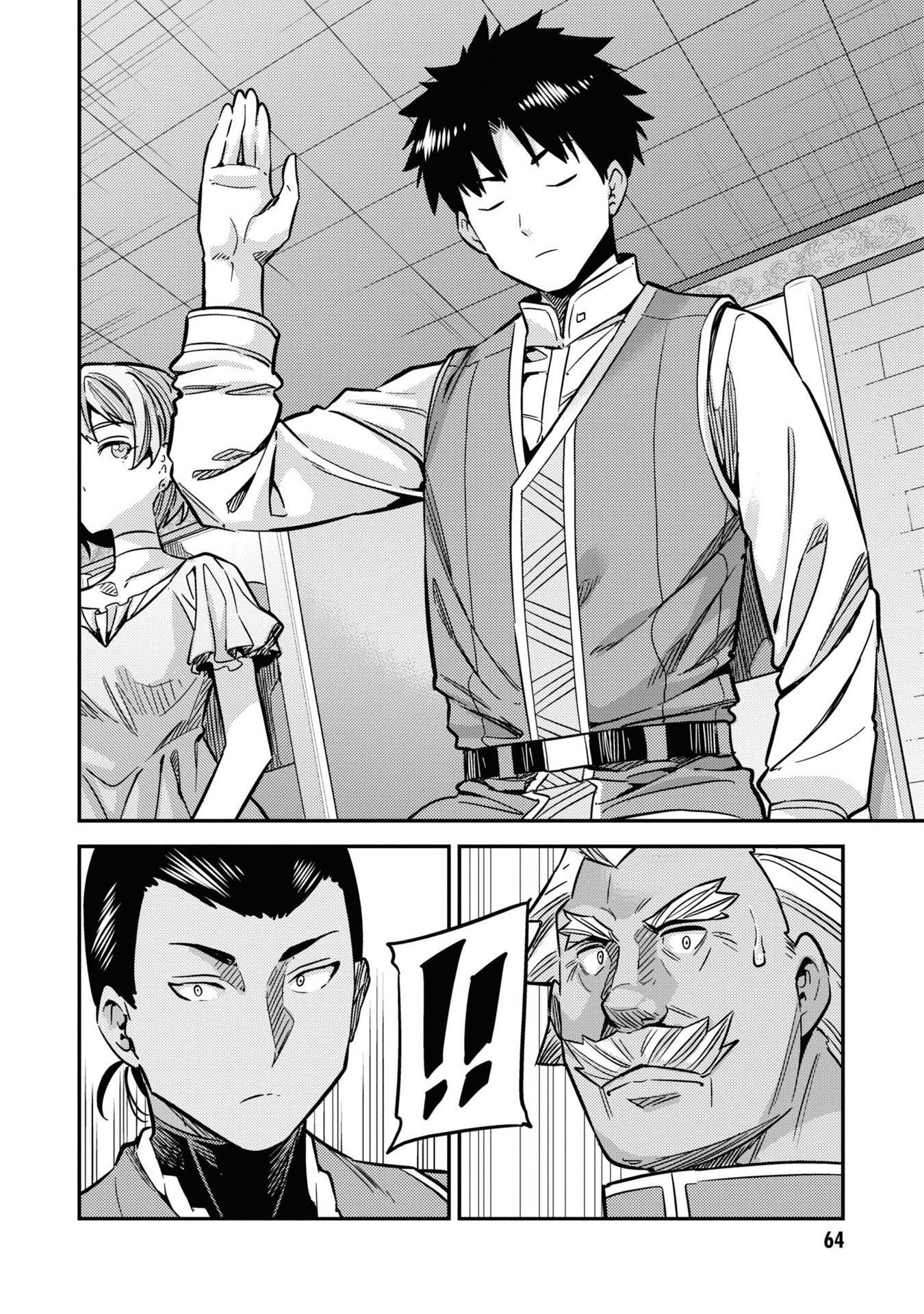 An Ideal Lazy Life Chapter 42 - Page 24 in English