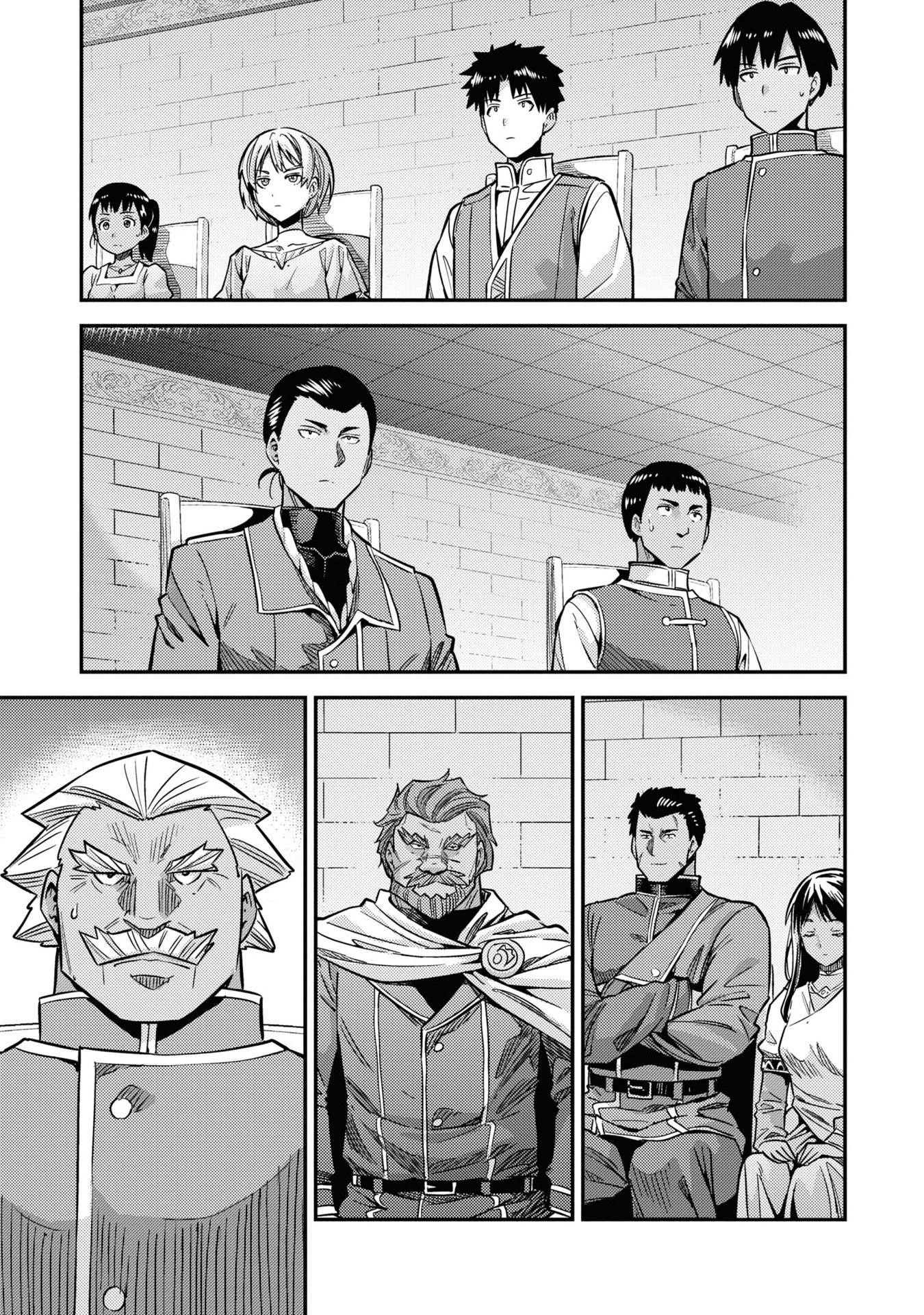 An Ideal Lazy Life Chapter 42 - Page 3 in English