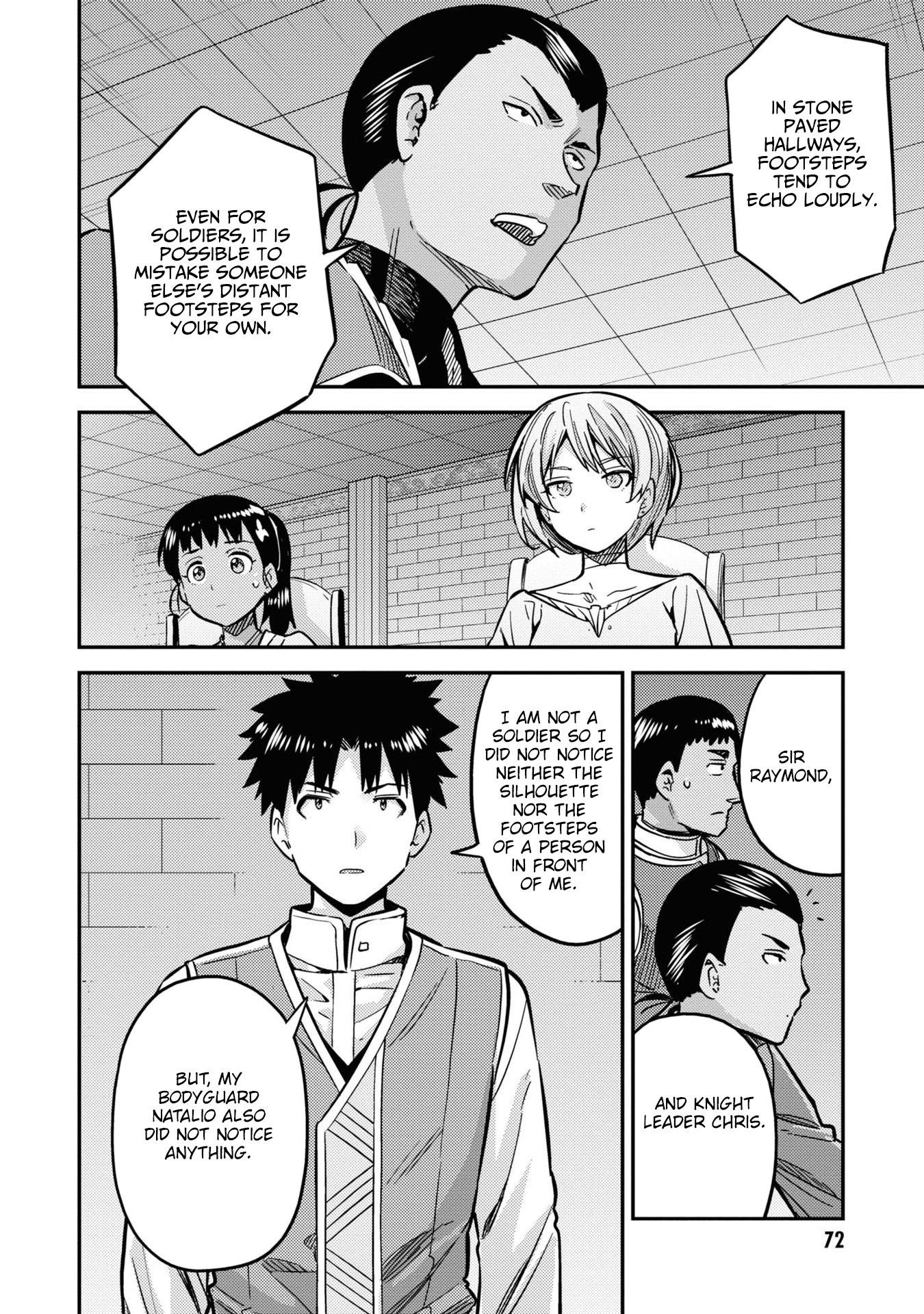 An Ideal Lazy Life Chapter 42 - Page 32 in English