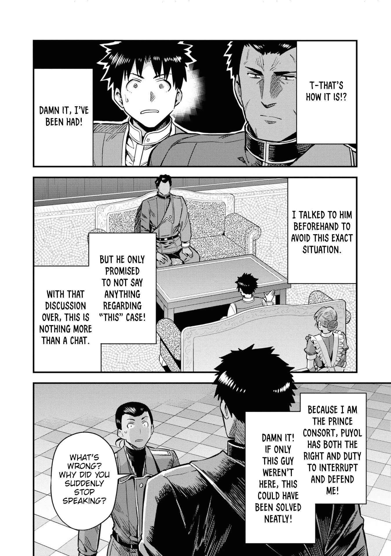 An Ideal Lazy Life Chapter 43 - Page 14 in English