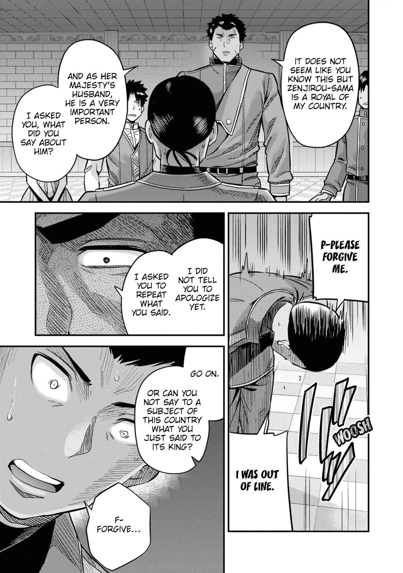 An Ideal Lazy Life Chapter 43 - Page 15 in English