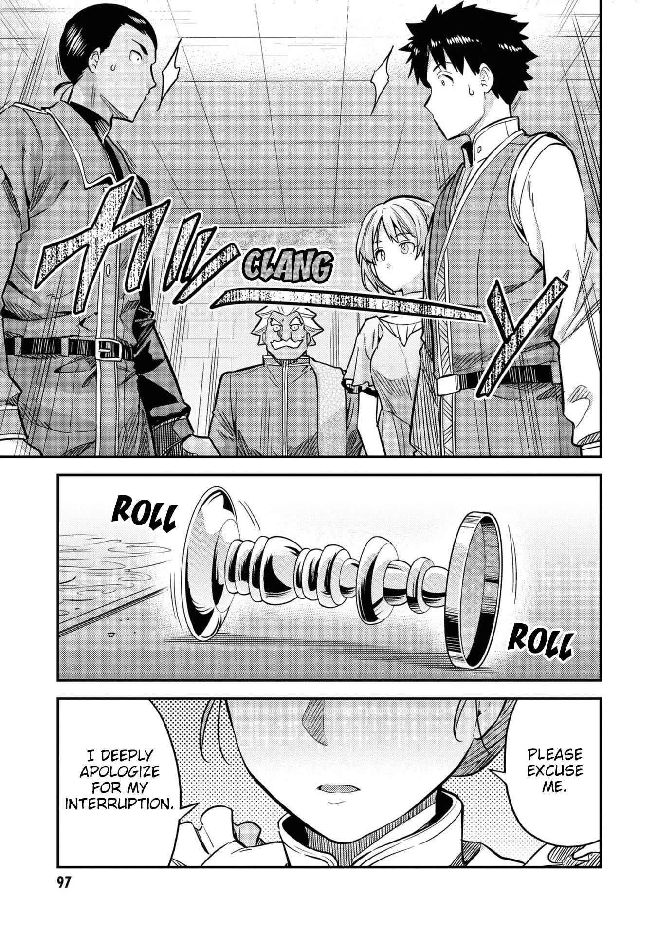 An Ideal Lazy Life Chapter 43 - Page 5 in English
