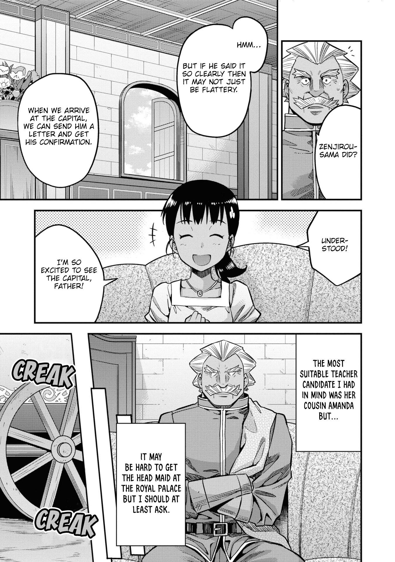 An Ideal Lazy Life Chapter 44 - Page 17 in English
