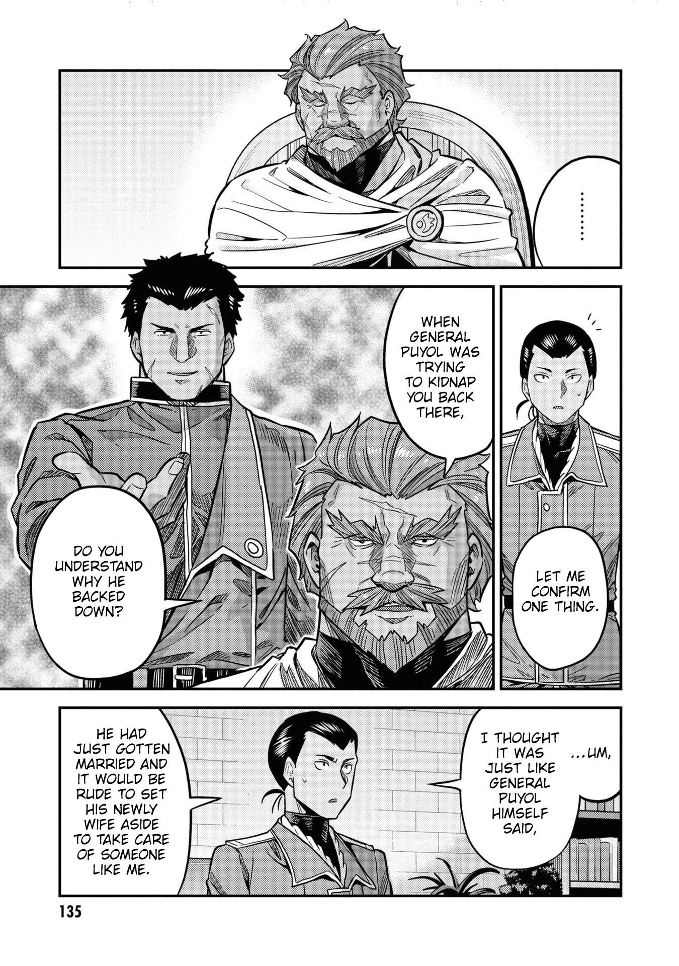 An Ideal Lazy Life Chapter 44 - Page 5 in English