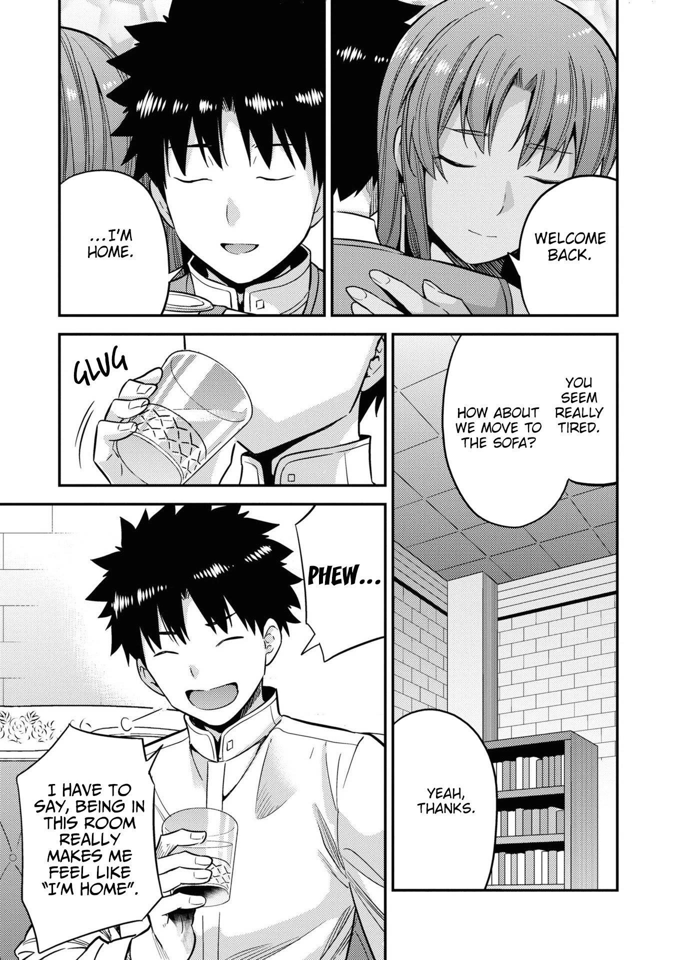 An Ideal Lazy Life Chapter 45 - Page 7 in English