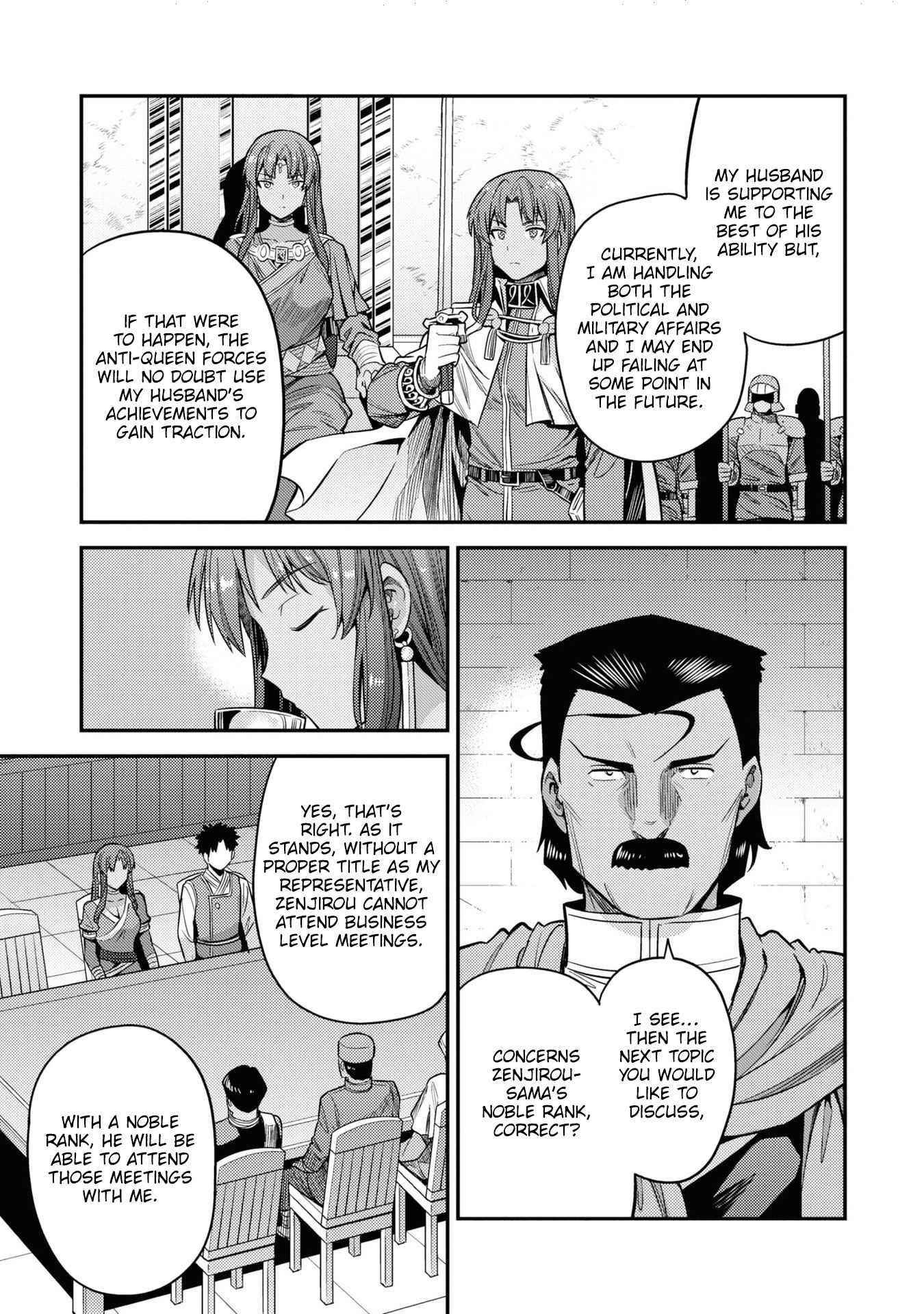 An Ideal Lazy Life Chapter 46.5 - Page 13 in English