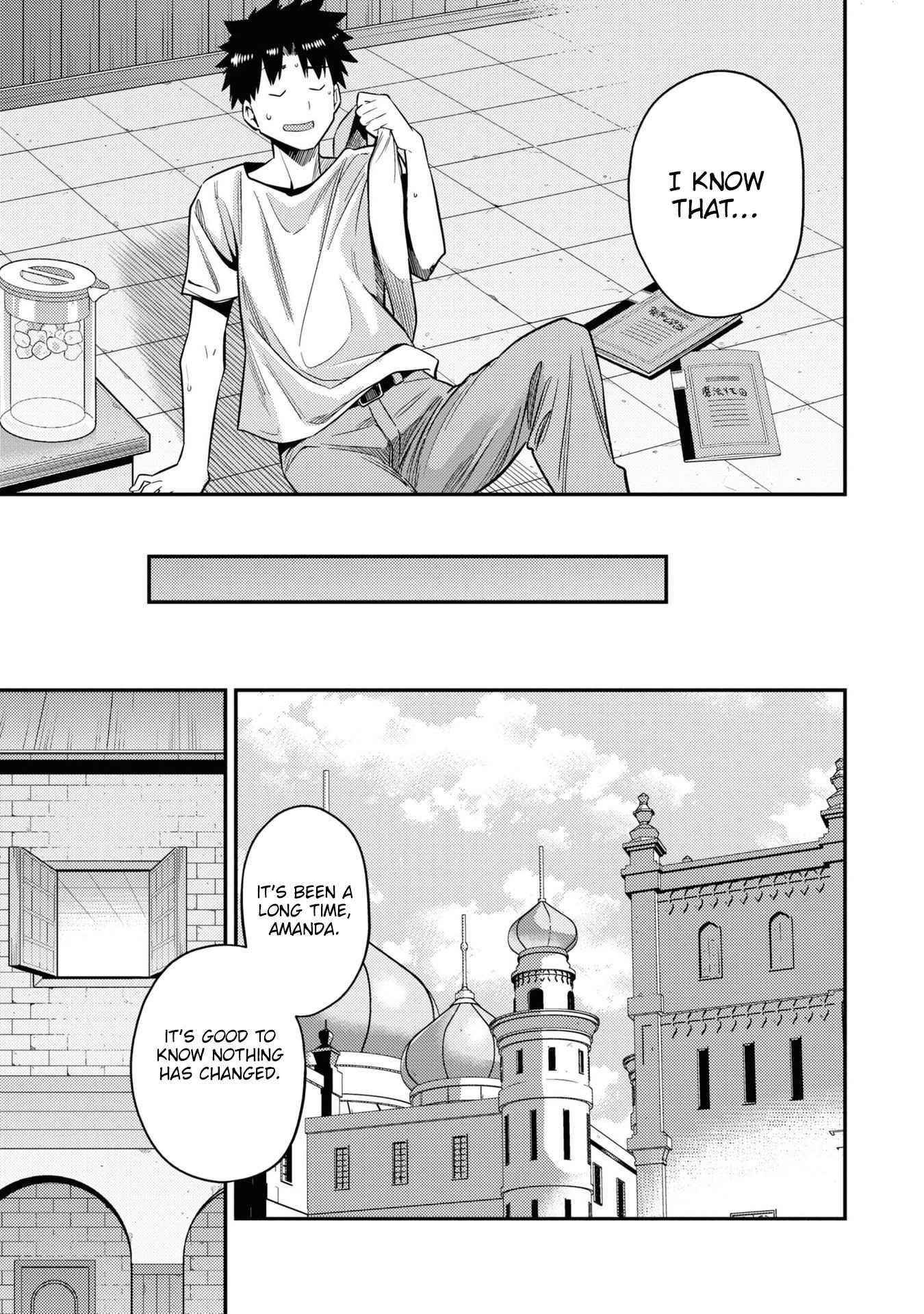 An Ideal Lazy Life Chapter 46.5 - Page 17 in English