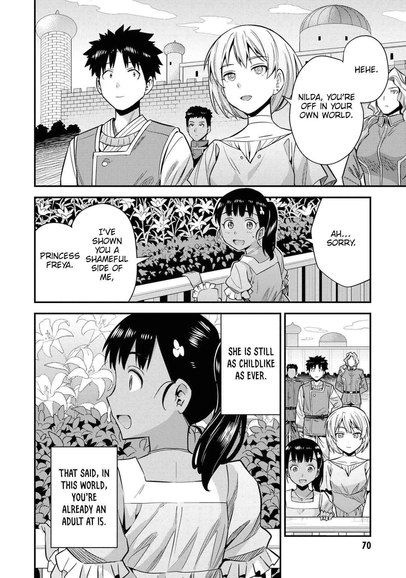 An Ideal Lazy Life Chapter 46.5 - Page 26 in English
