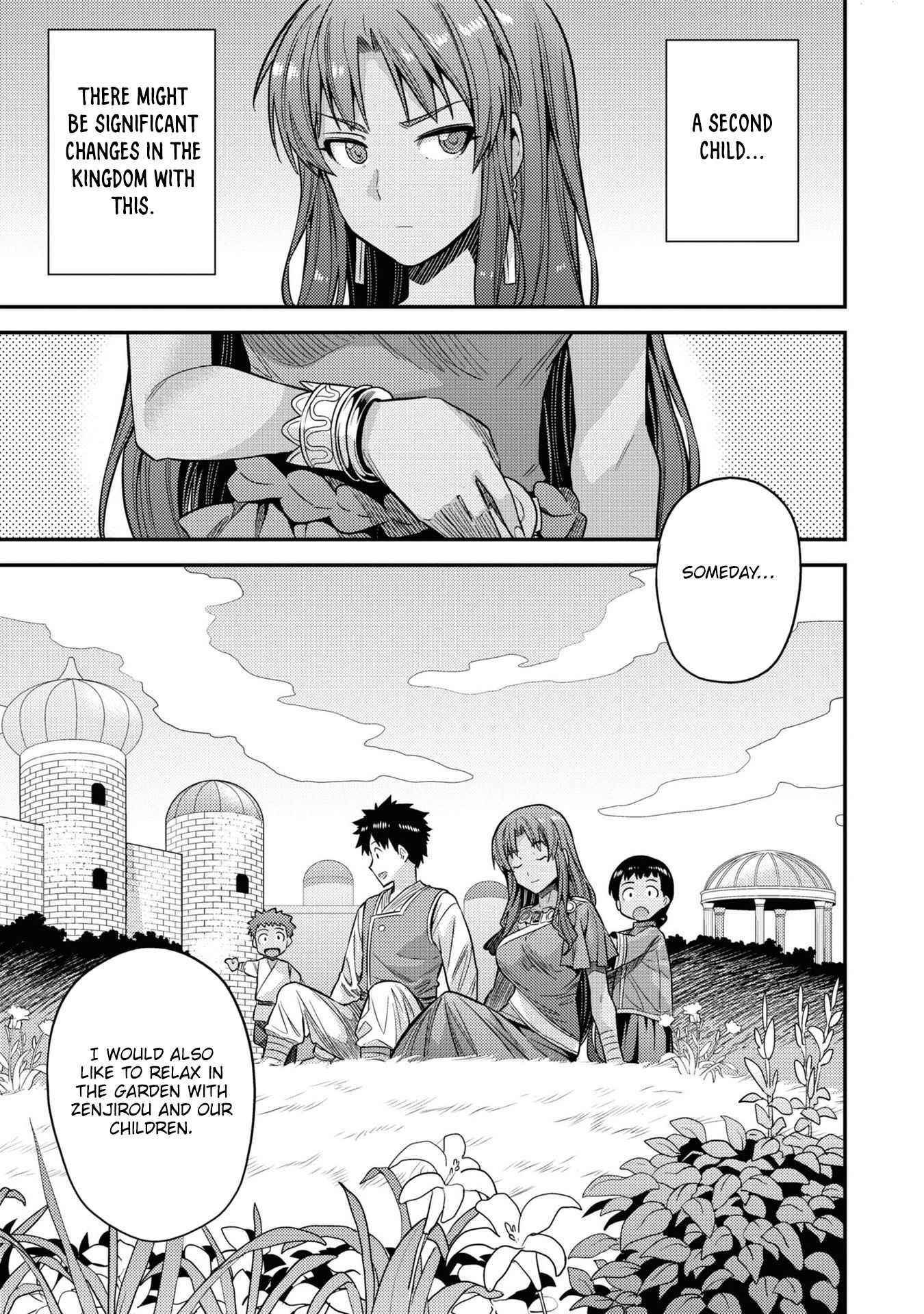 An Ideal Lazy Life Chapter 46.5 - Page 29 in English