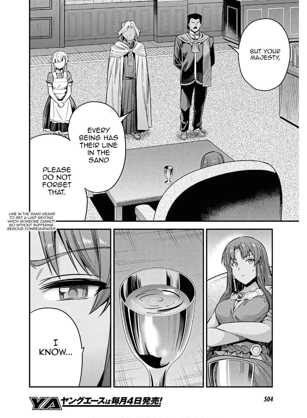 An Ideal Lazy Life Chapter 46 - Page 16 in English