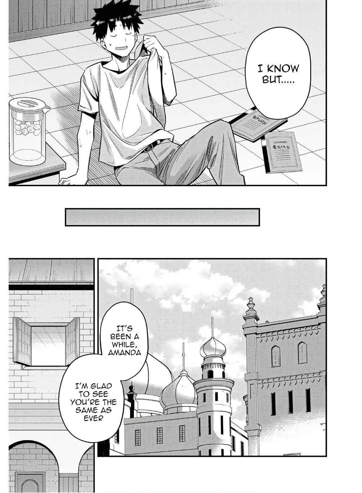 An Ideal Lazy Life Chapter 46 - Page 17 in English