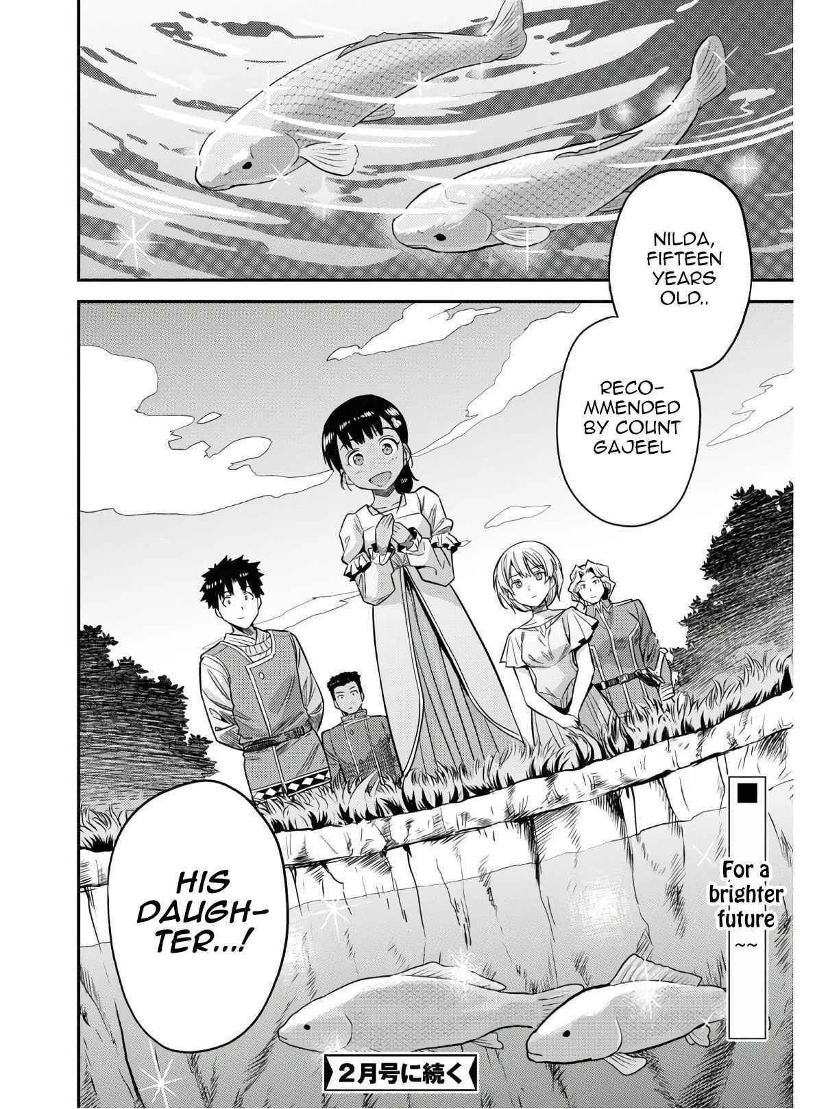 An Ideal Lazy Life Chapter 46 - Page 32 in English