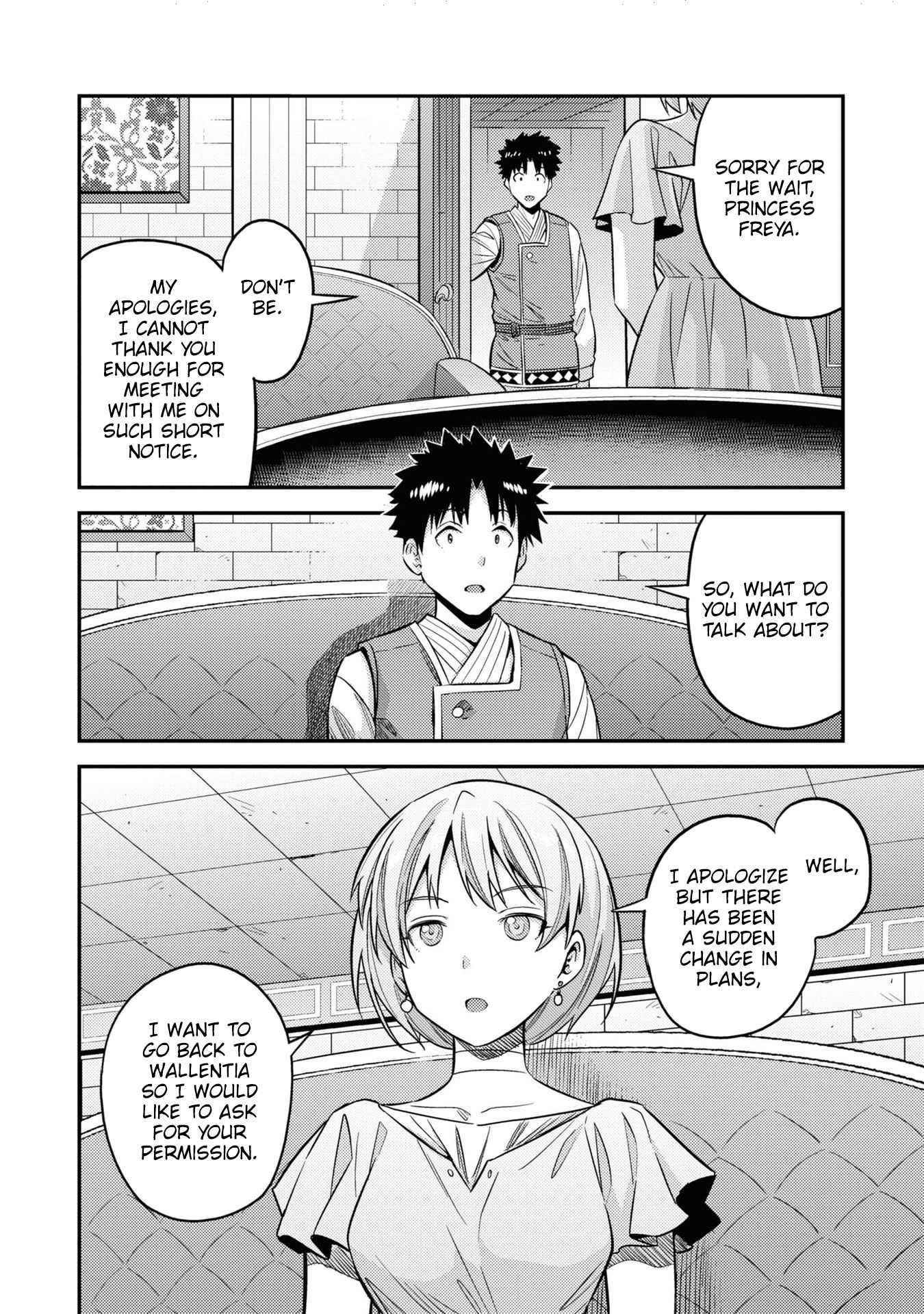 An Ideal Lazy Life Chapter 47 - Page 12 in English